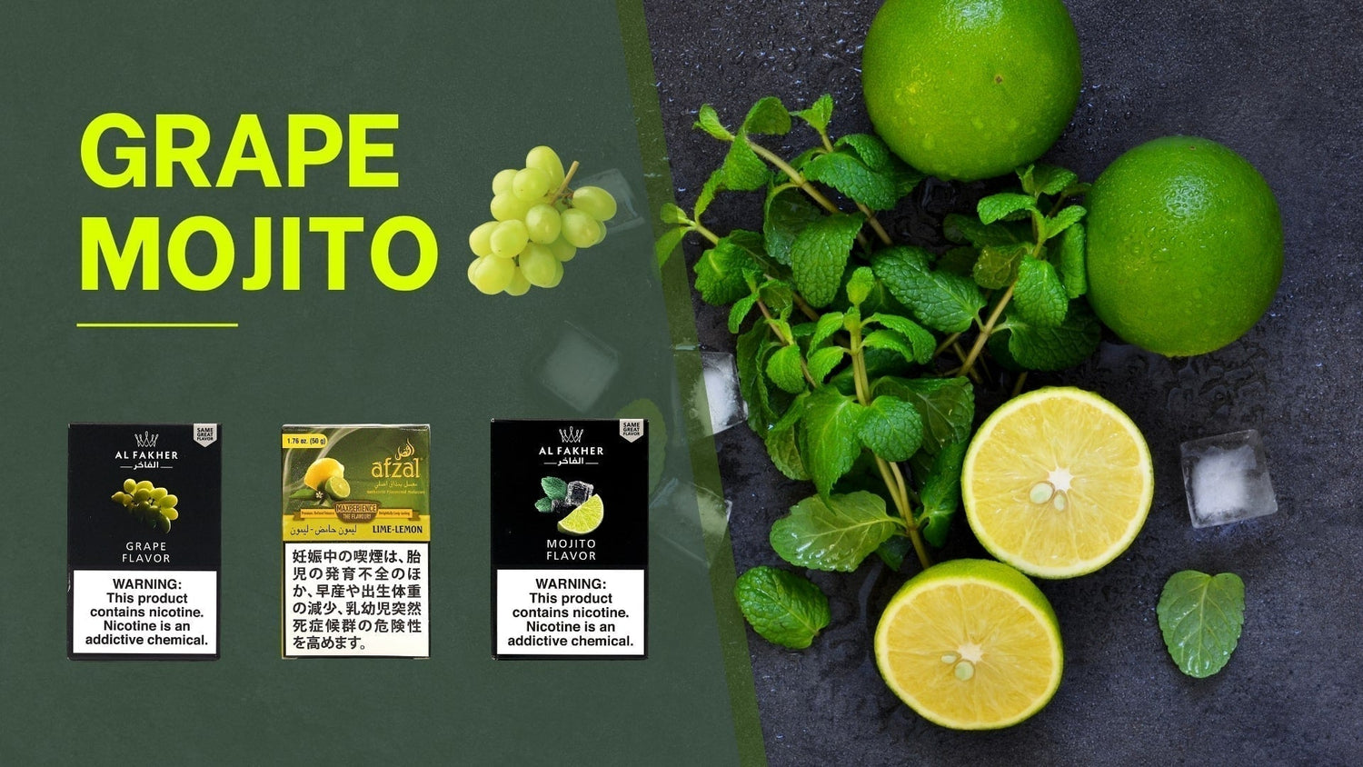 MIXシーシャの作り方!グレープモヒート味