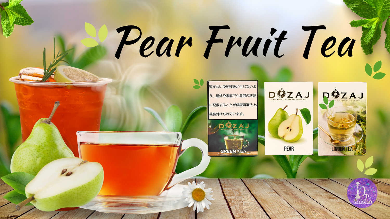 MIXシーシャの作り方! 洋なしフルーツティー味