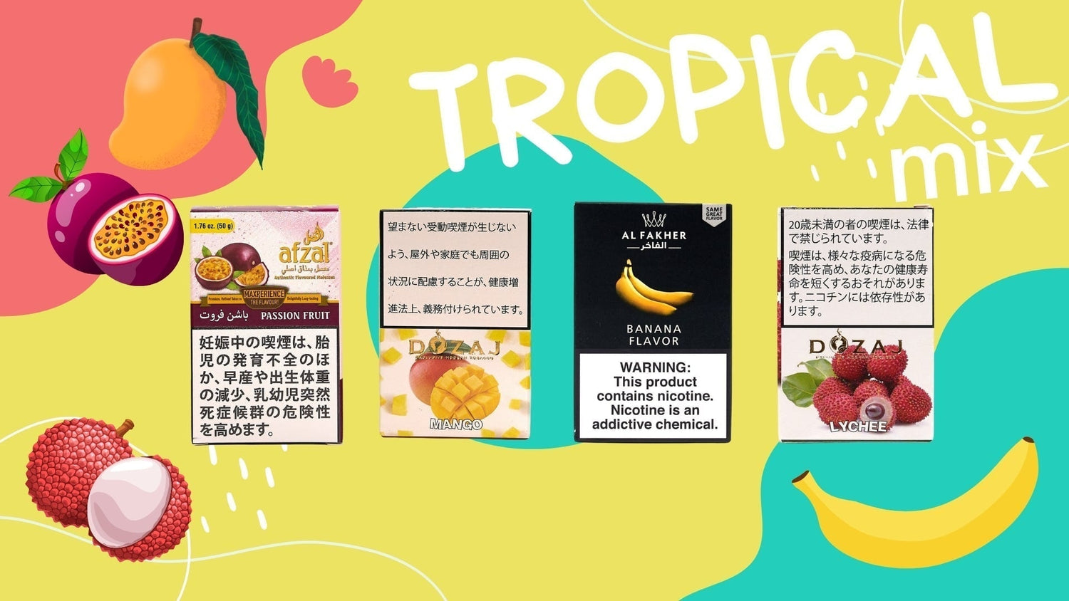 MIXシーシャの作り方!トロピカルmix味