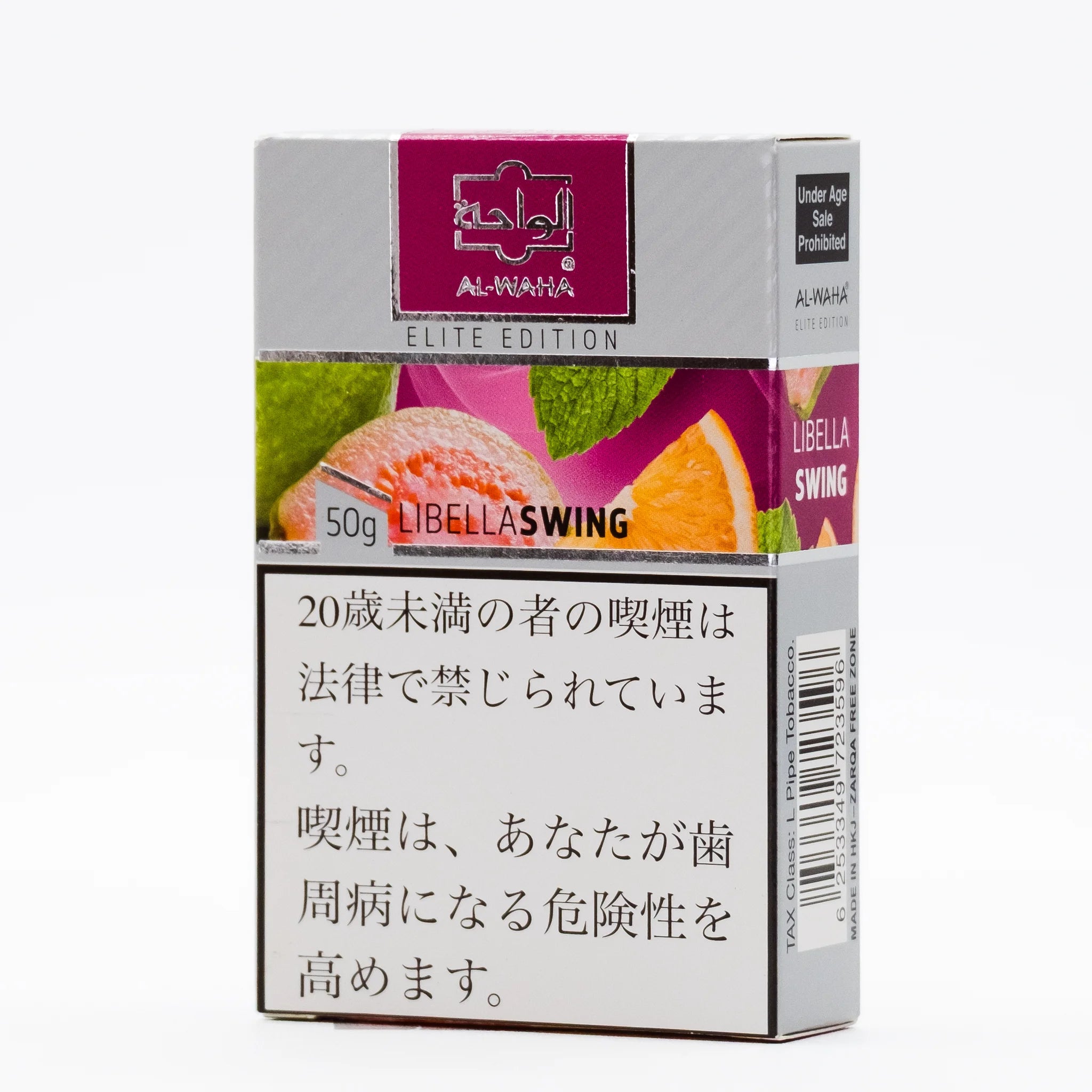 LIBELLASWING / リベラスウィング (50g)