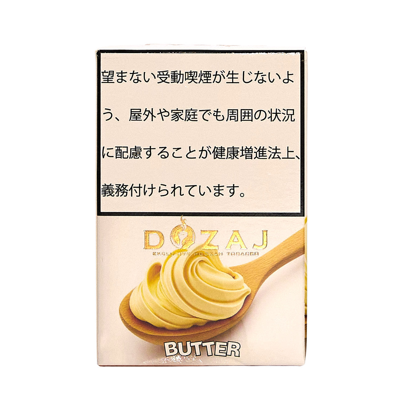 Butter / バター (50g)
