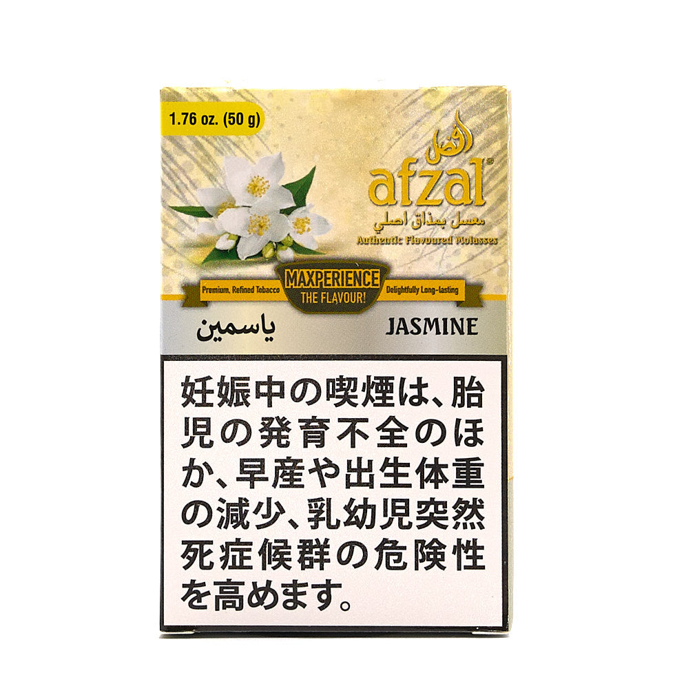 Jasmine / ジャスミン (50g)