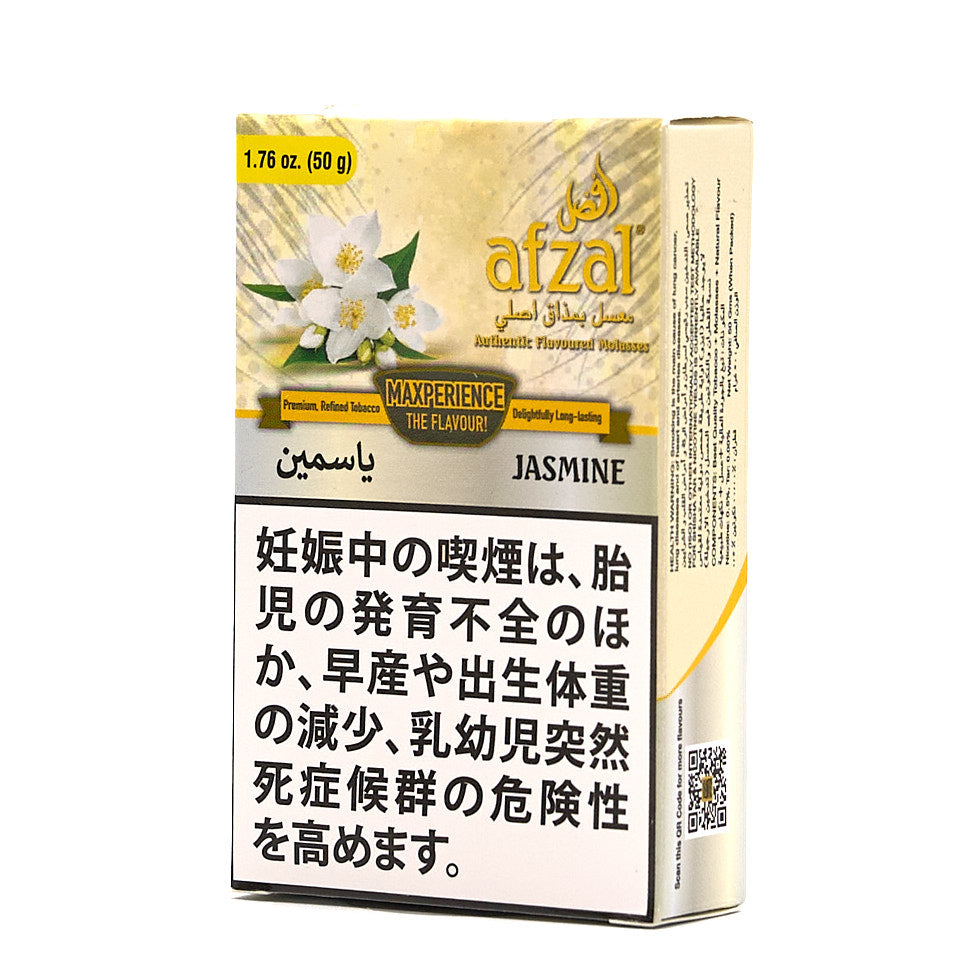 Jasmine / ジャスミン (50g)