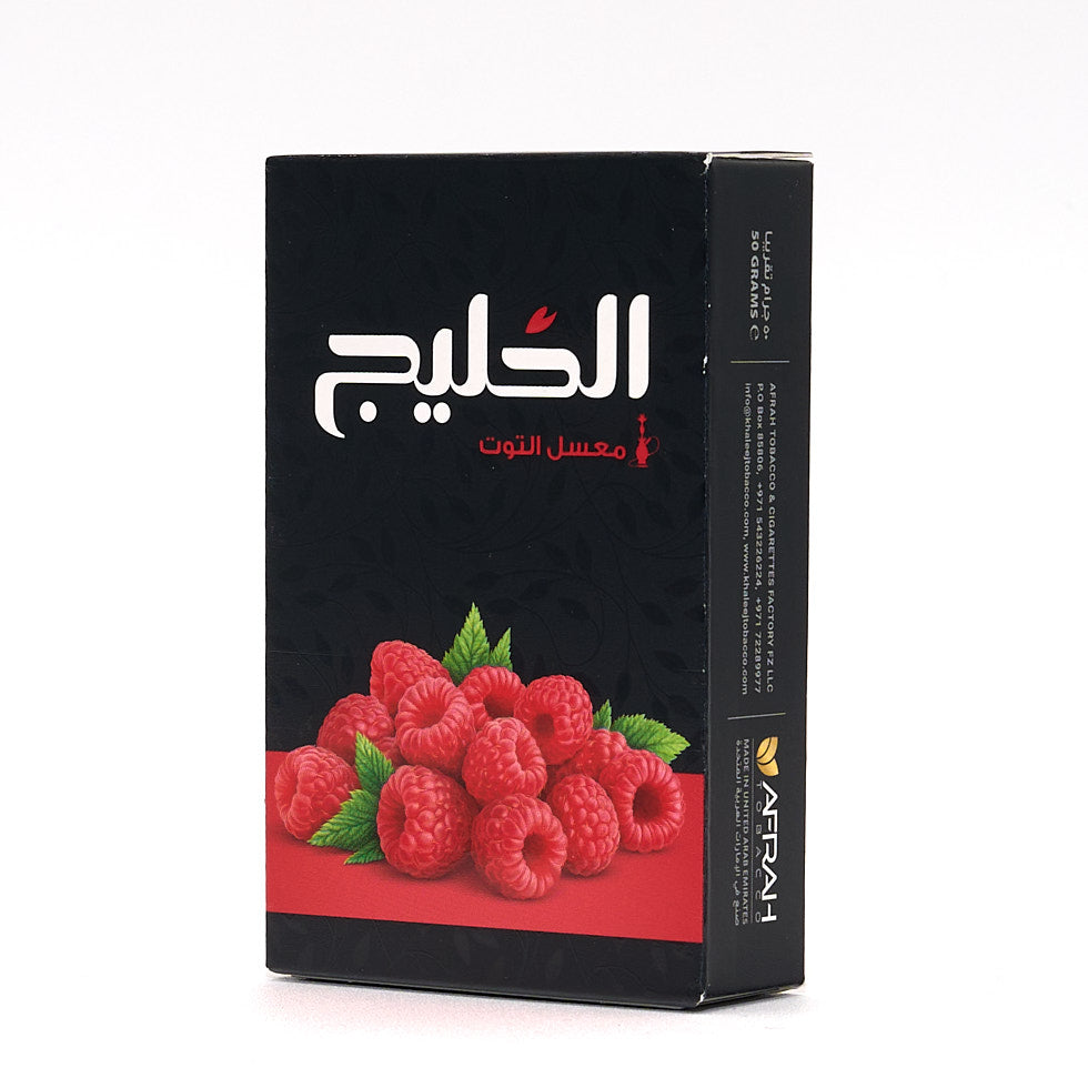 Raspberry / ラズベリー (50g)