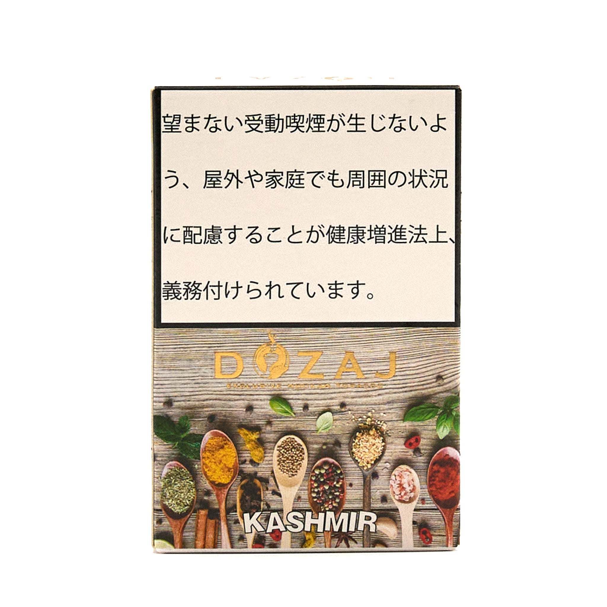 Kashmir / カシミール (50g)