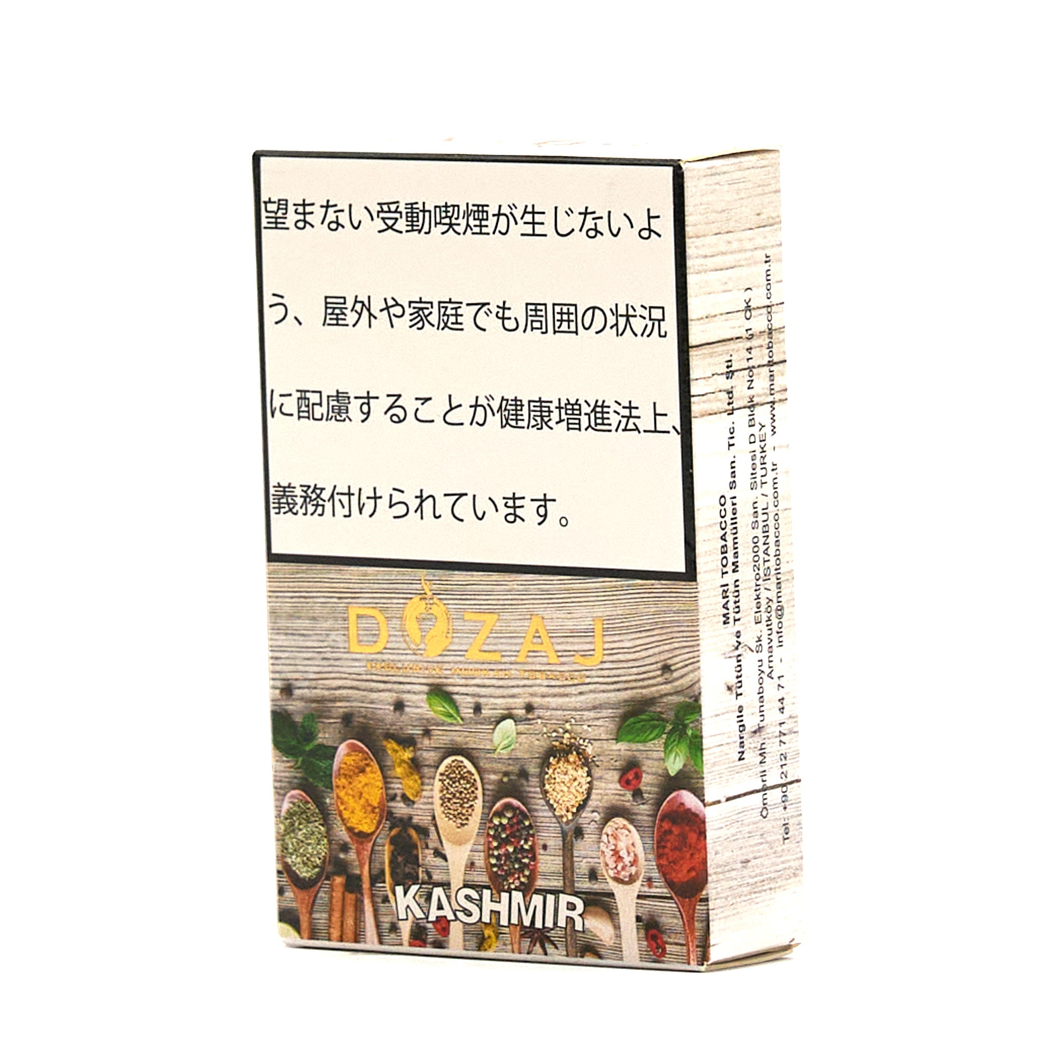 Kashmir / カシミール (50g)