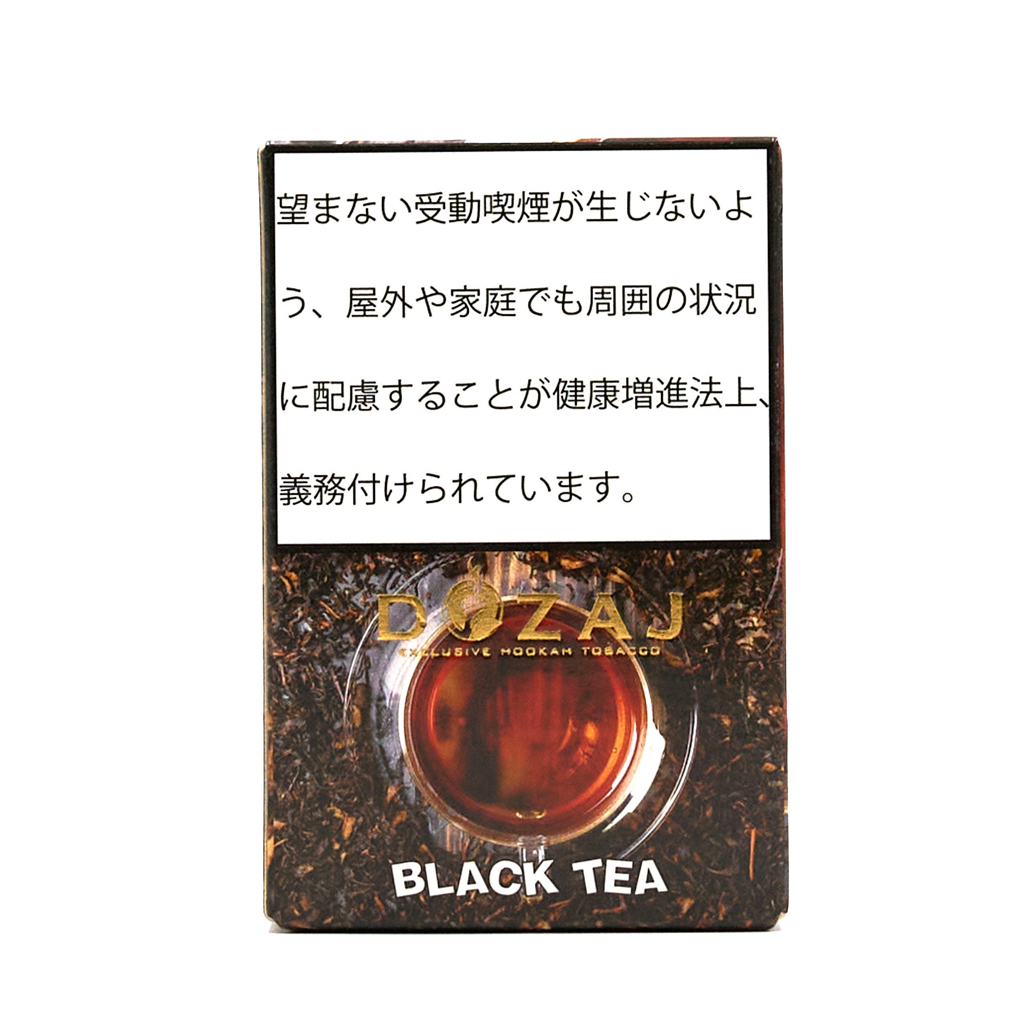 Black tea / ブラックティー (50g)