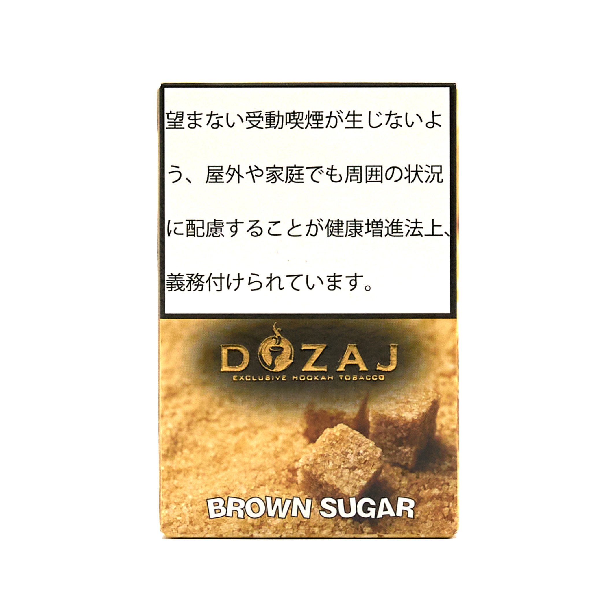 Brown Sugar / ブラウンシュガー (50g)