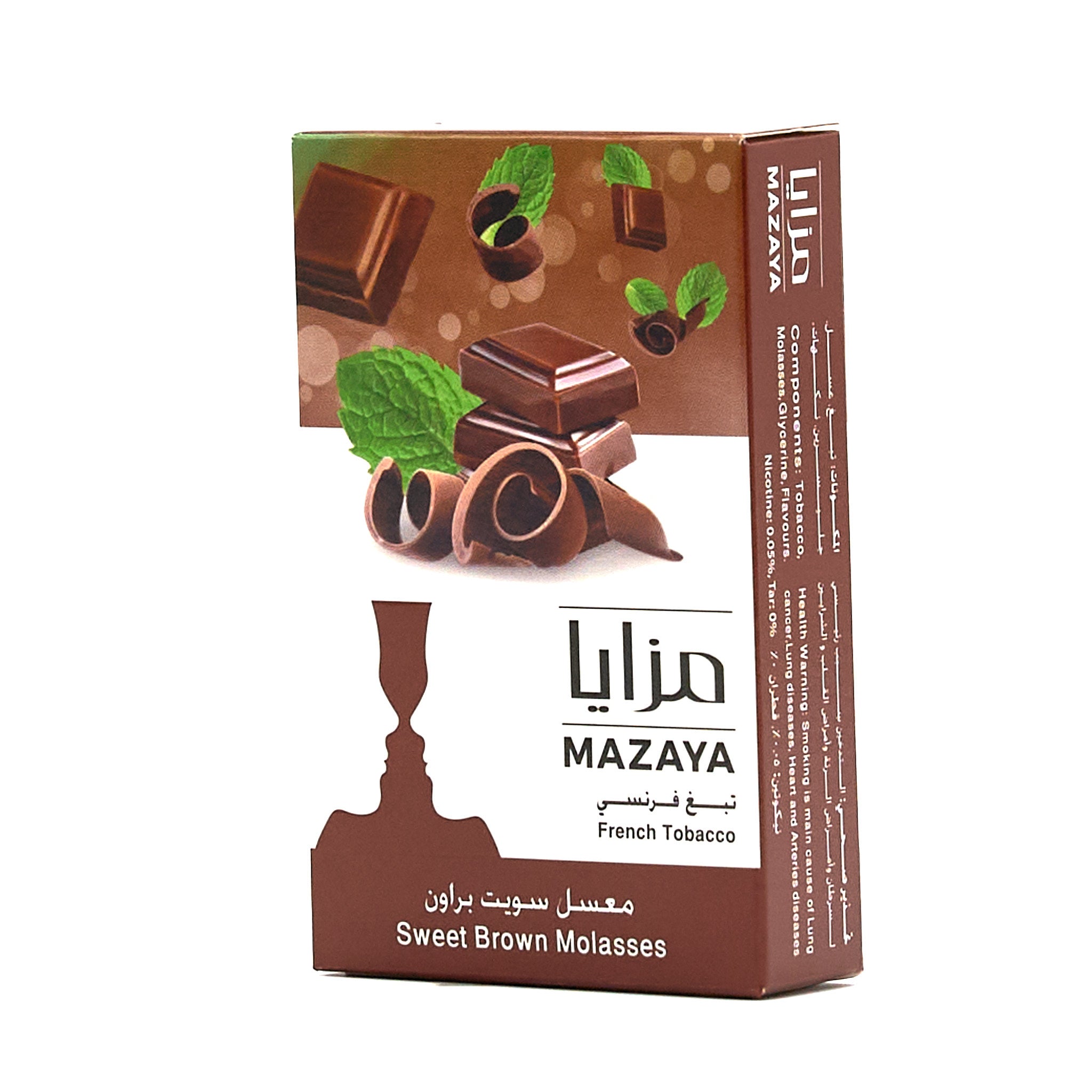 Sweet Brown / スイートブラウン (50g)