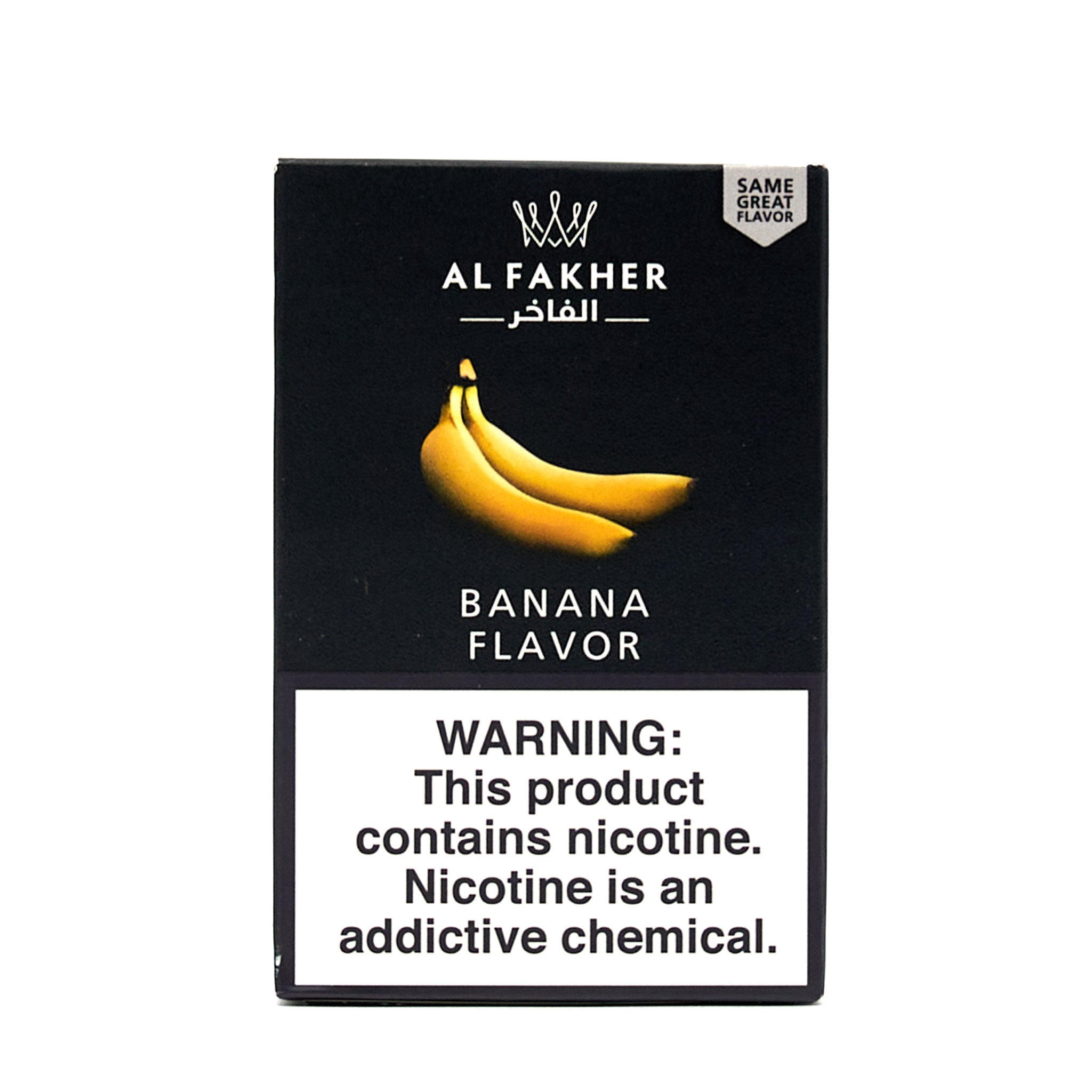 Banana / バナナ (50g)