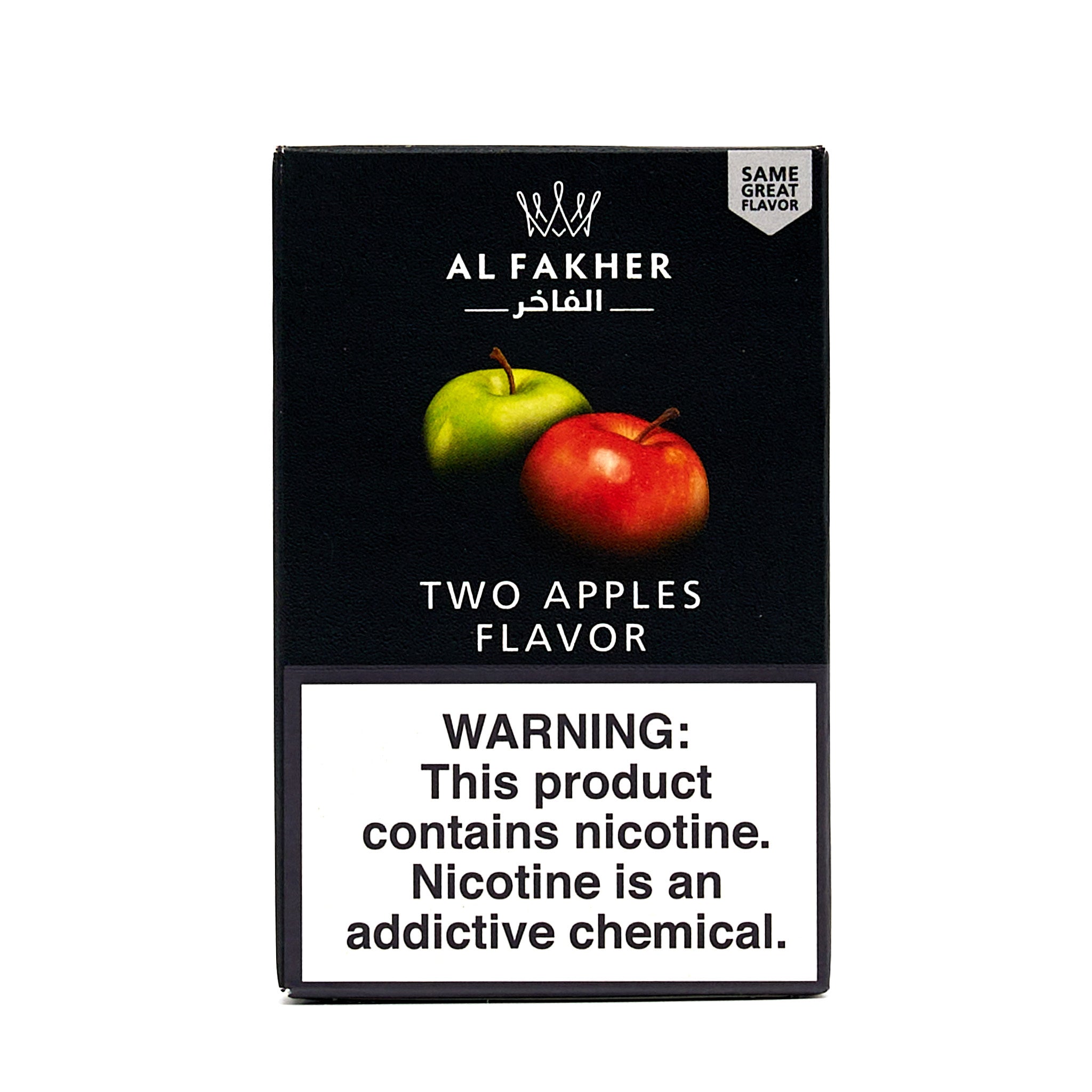 Two apples / ダブルアップル (50g)