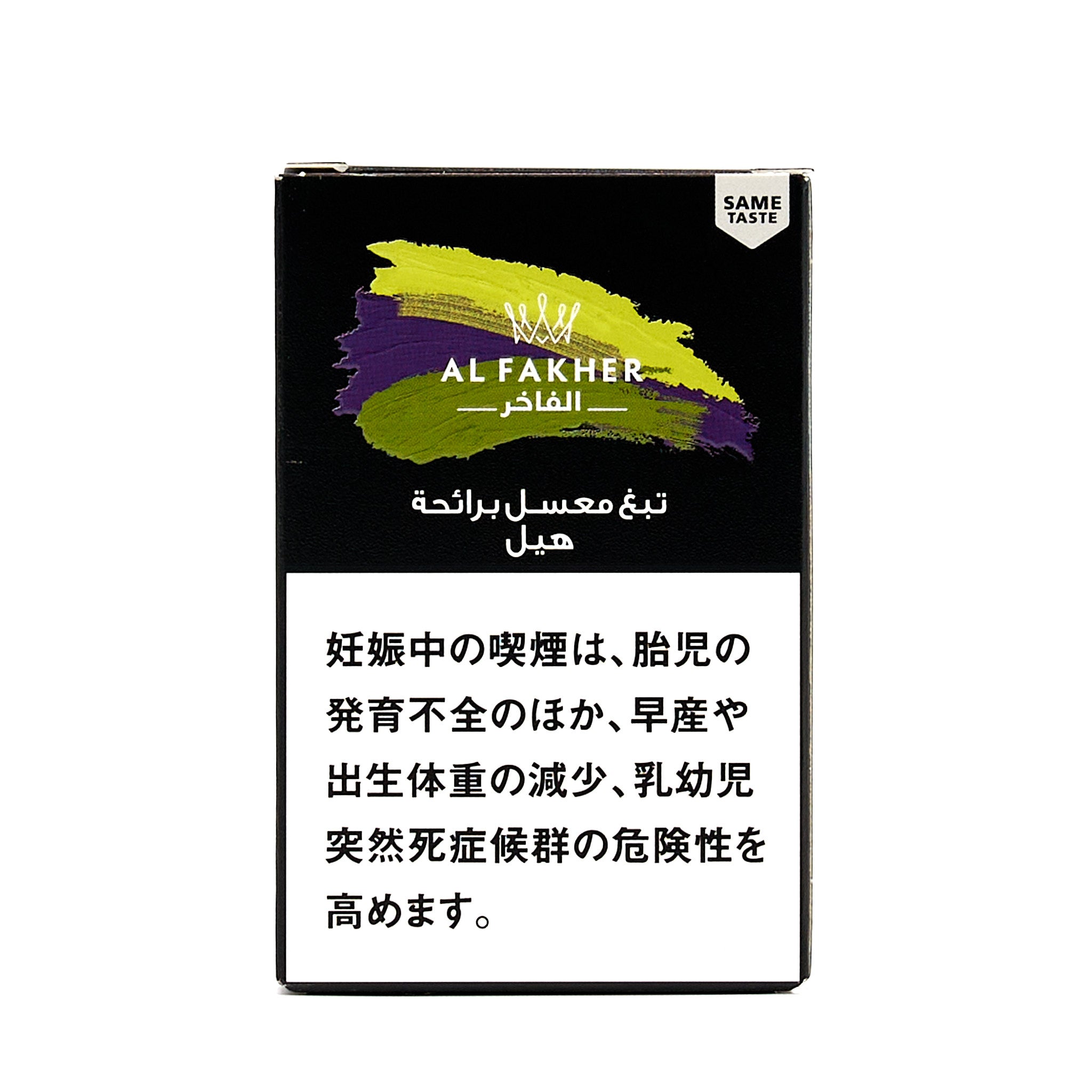 Cardamom / カルダモン (50g)