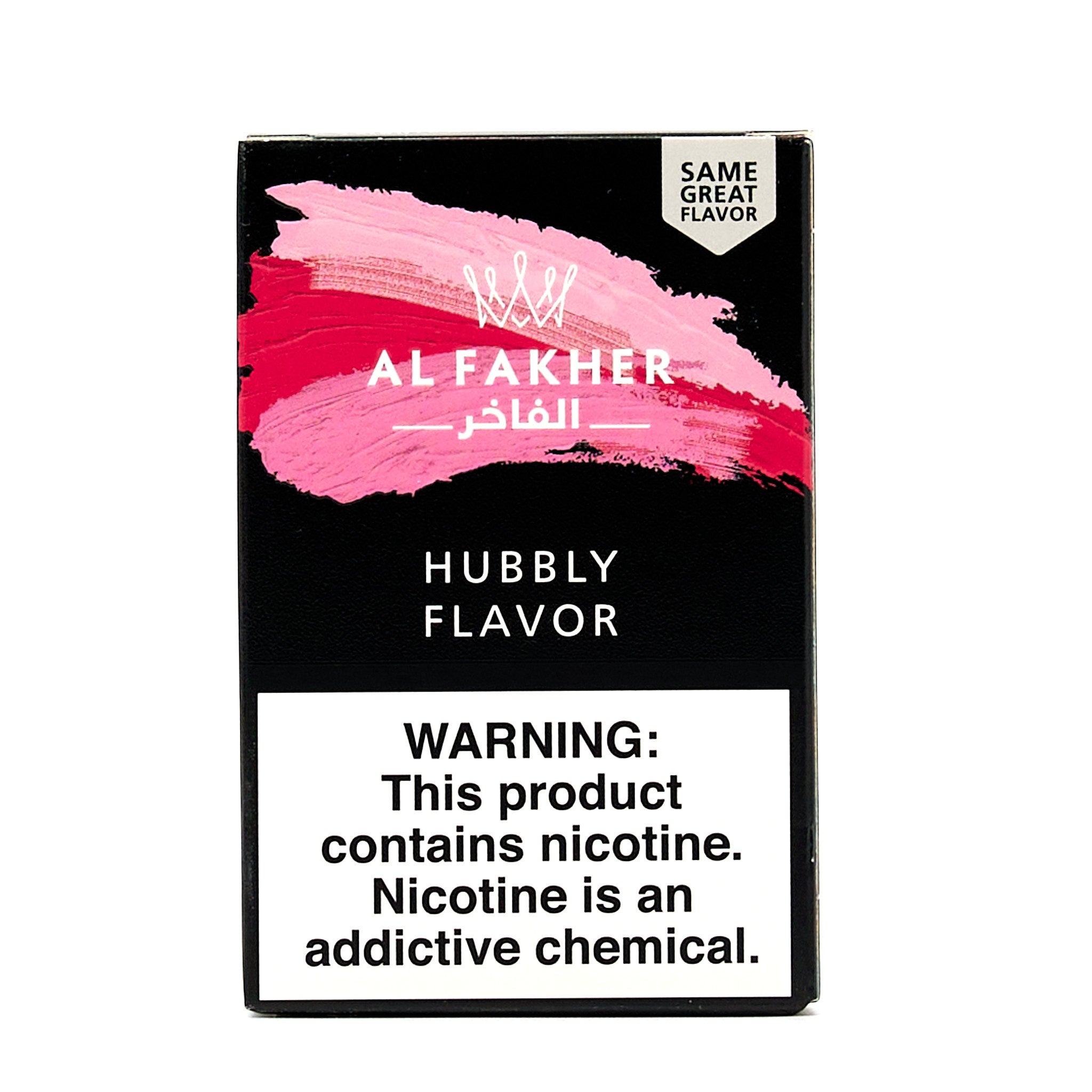 Hubbly / バブルガム (50g)