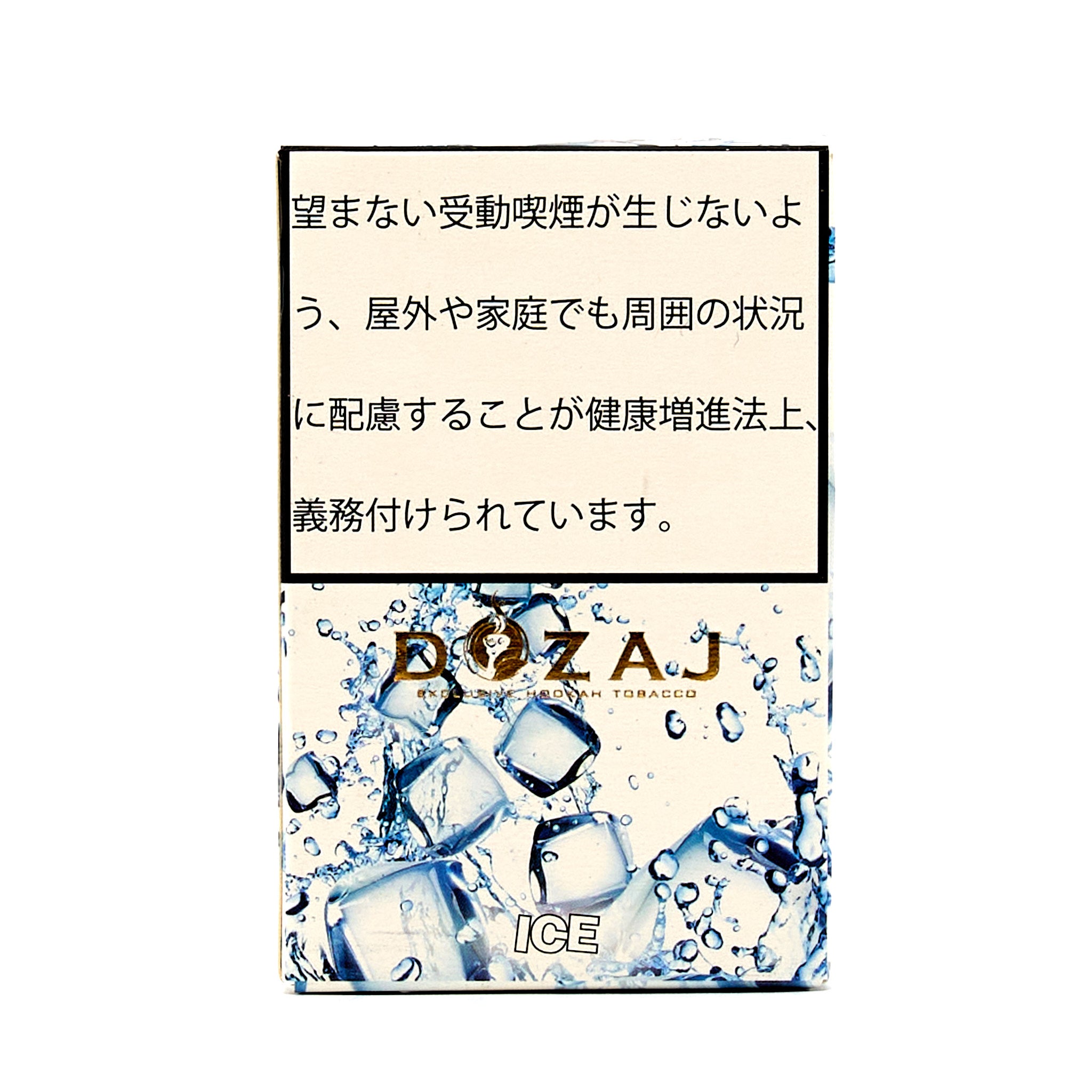 Ice / アイス (50g)