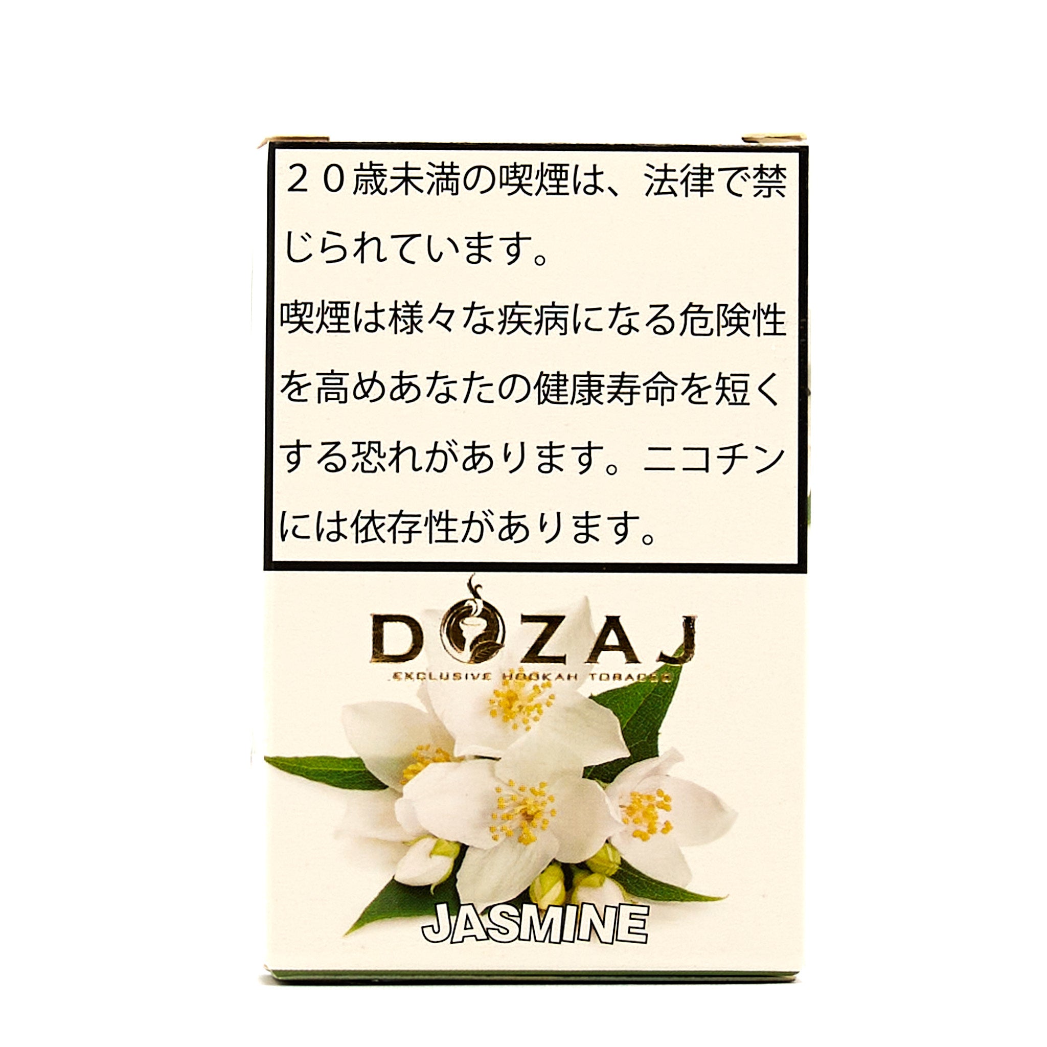 Jasmine / ジャスミン (50g)