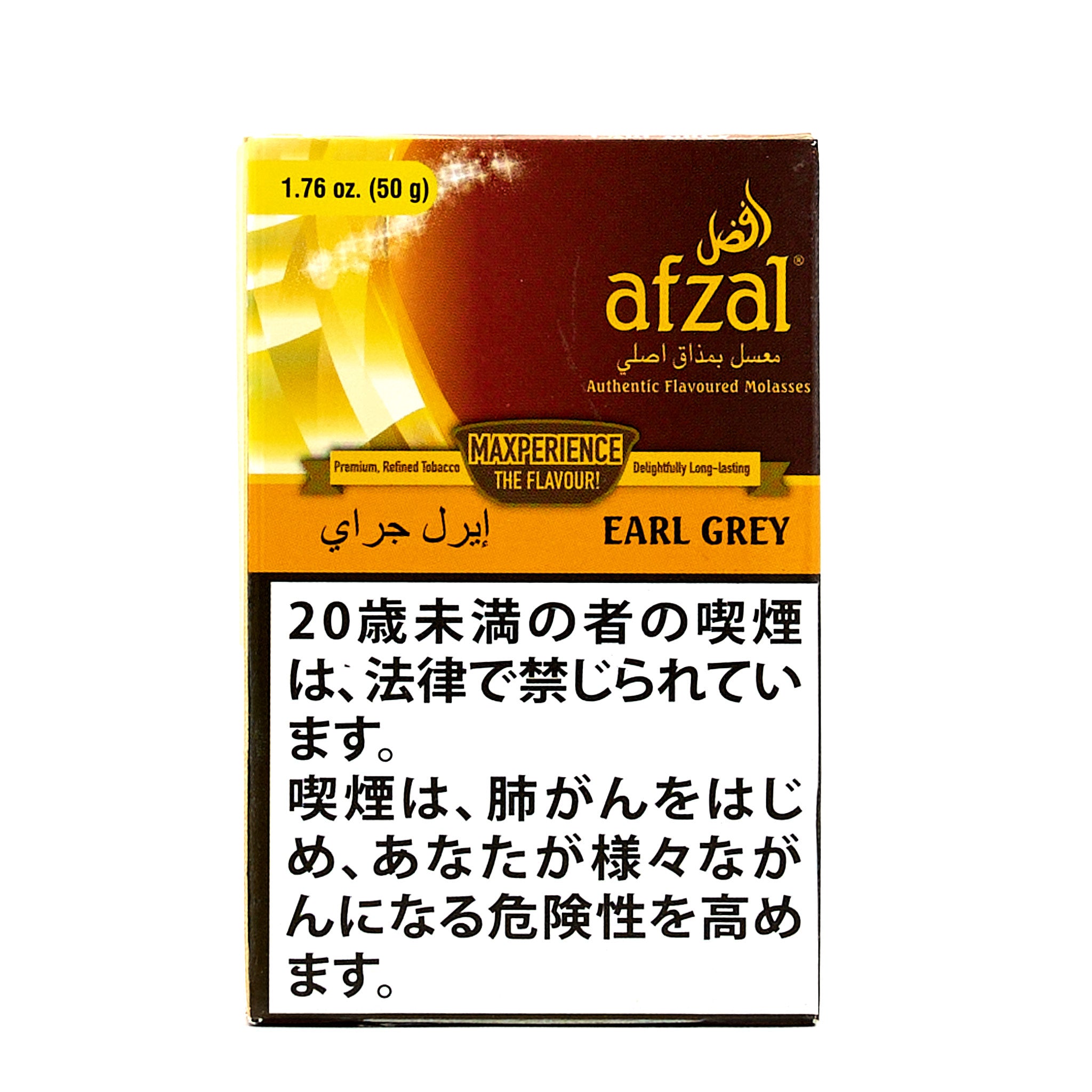 Earl Gray / アールグレイ (50g)