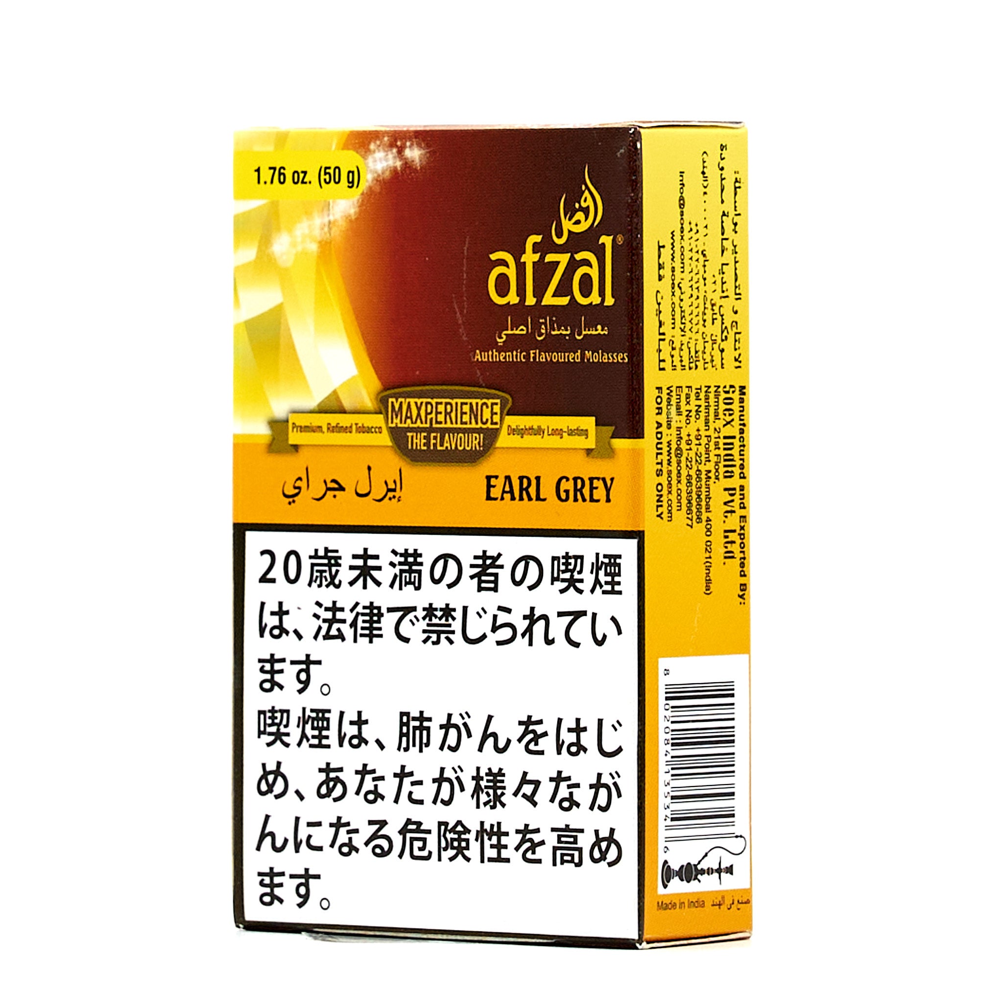 Earl Gray / アールグレイ (50g)