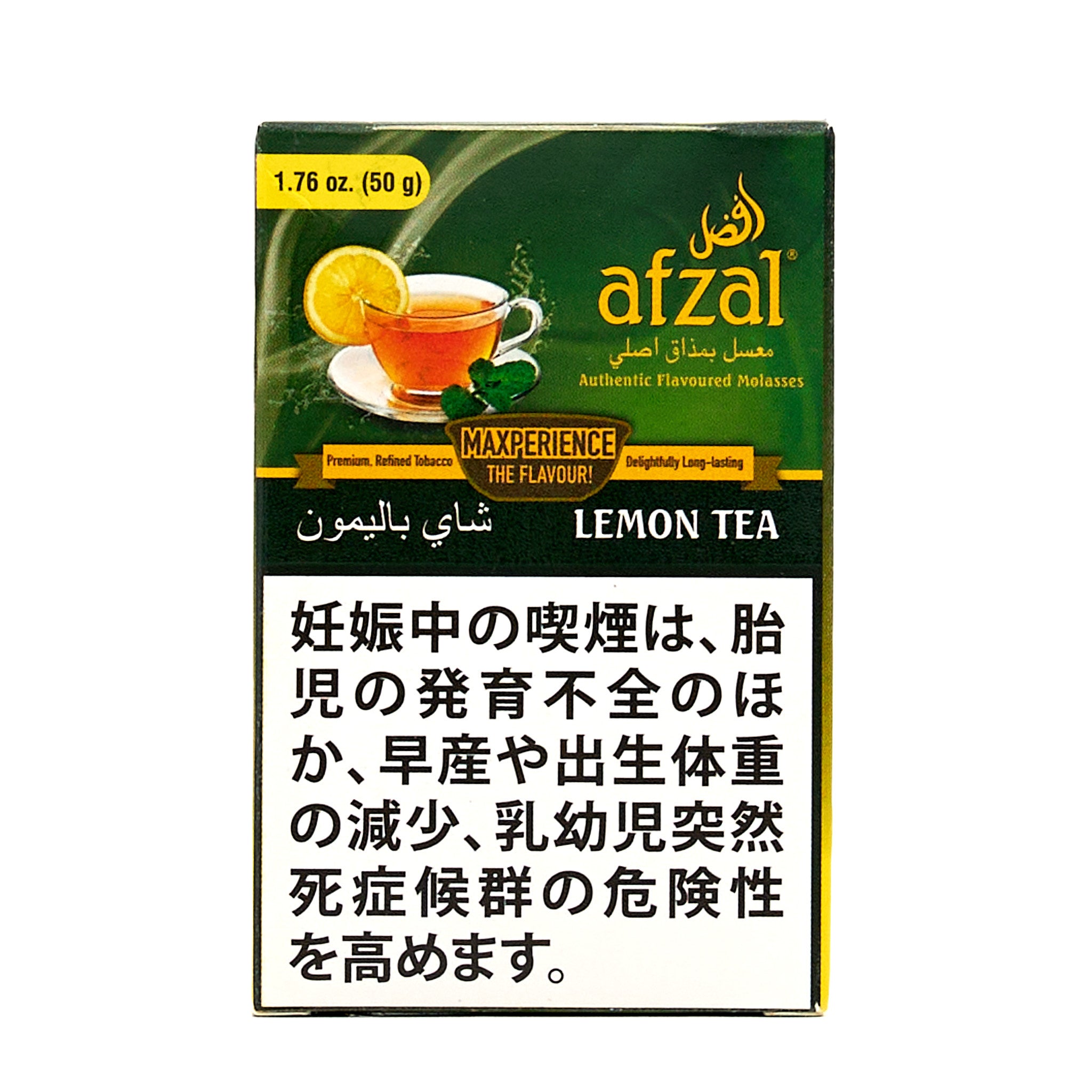 Lemon Tea / レモンティー (50g)