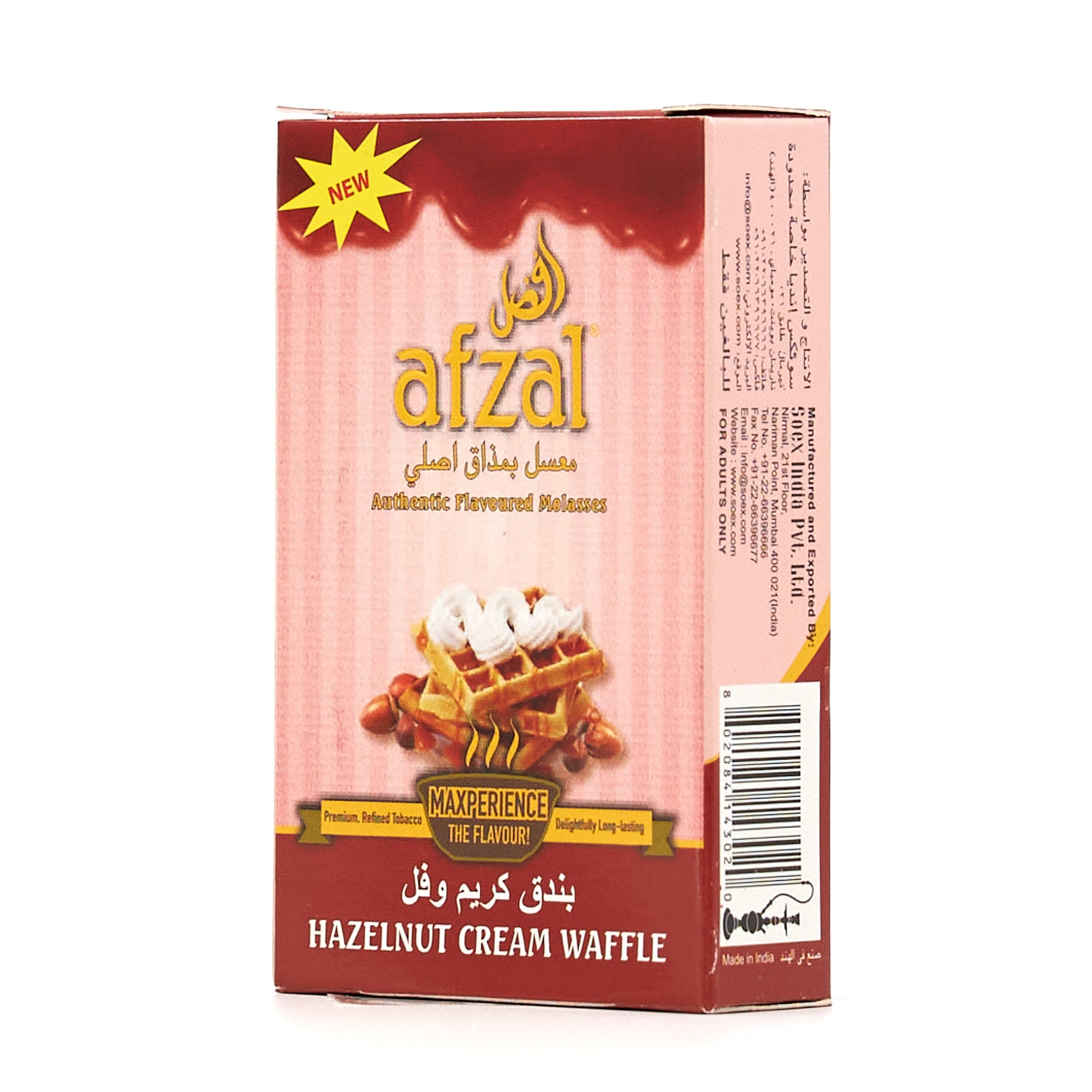 Hazelnut Cream Wafle / ヘーゼルナッツ クリーム ワッフル (50g)