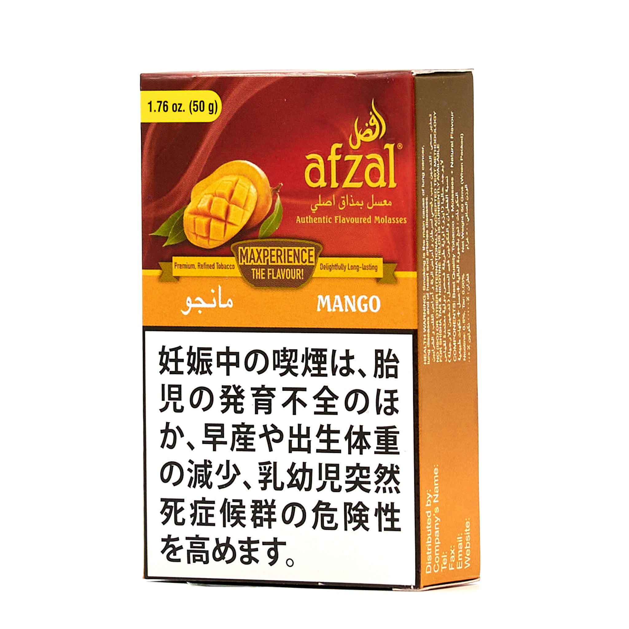 Mango / マンゴー (50g)