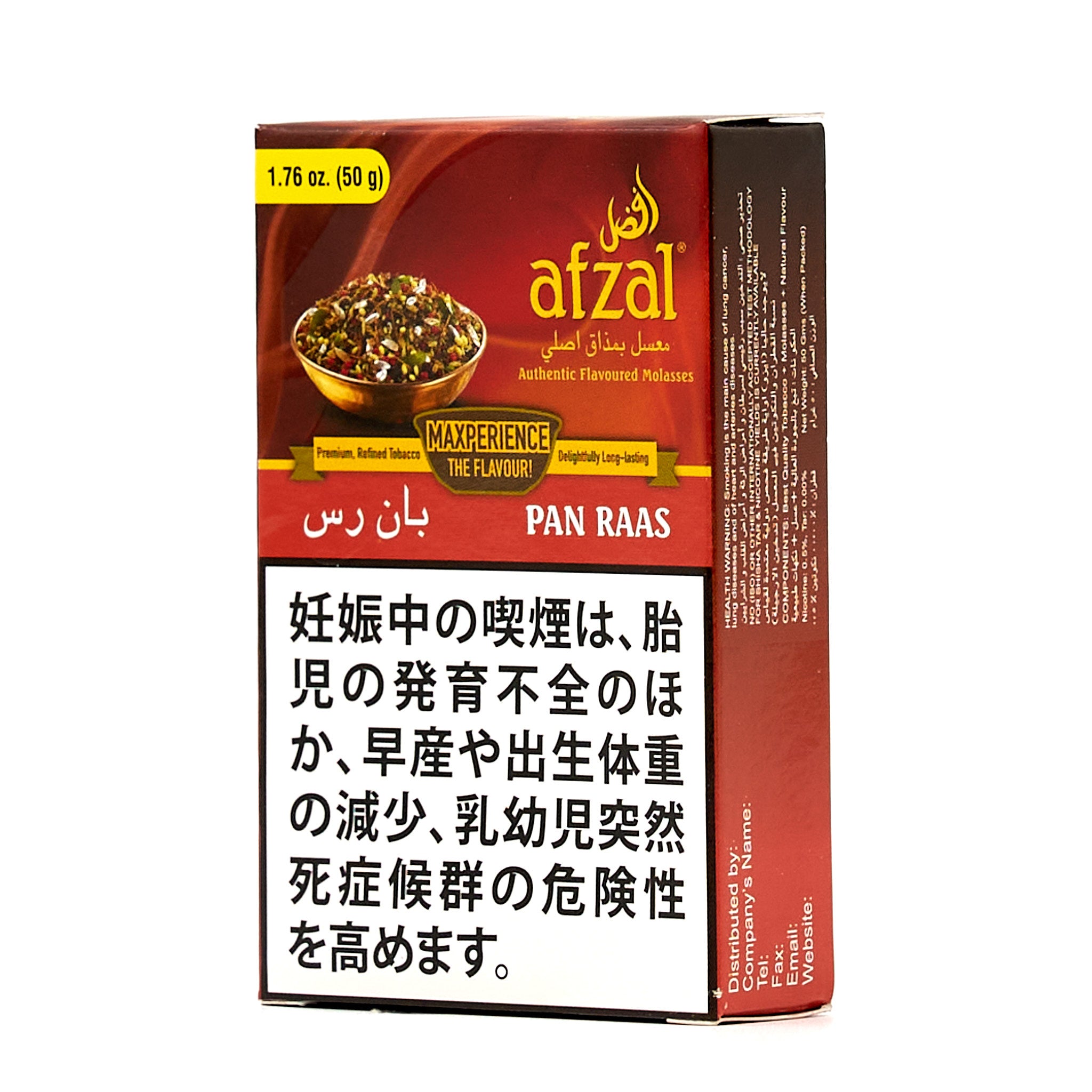 Pan Raas / パンラース (50g)