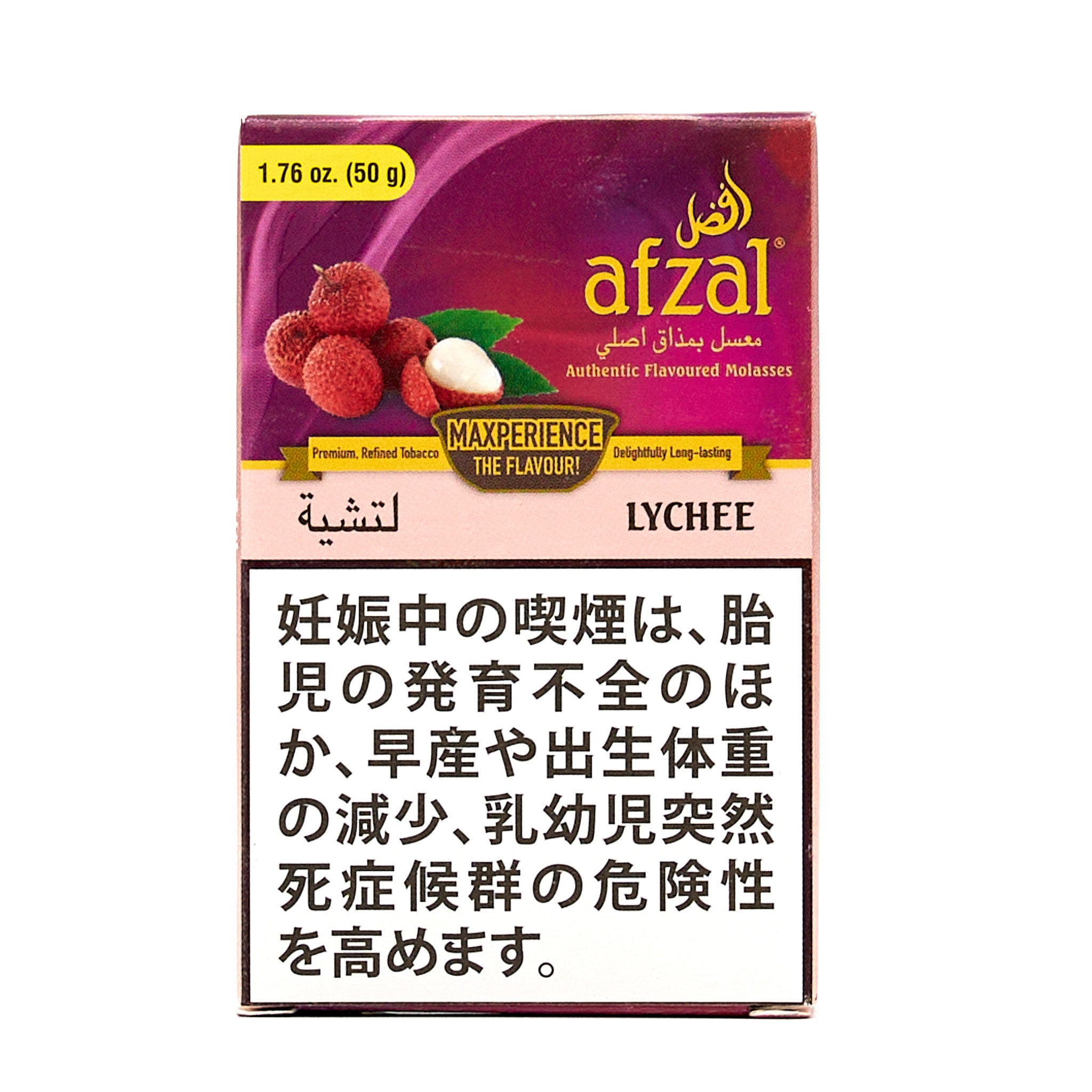 Lychee / ライチ (50g)