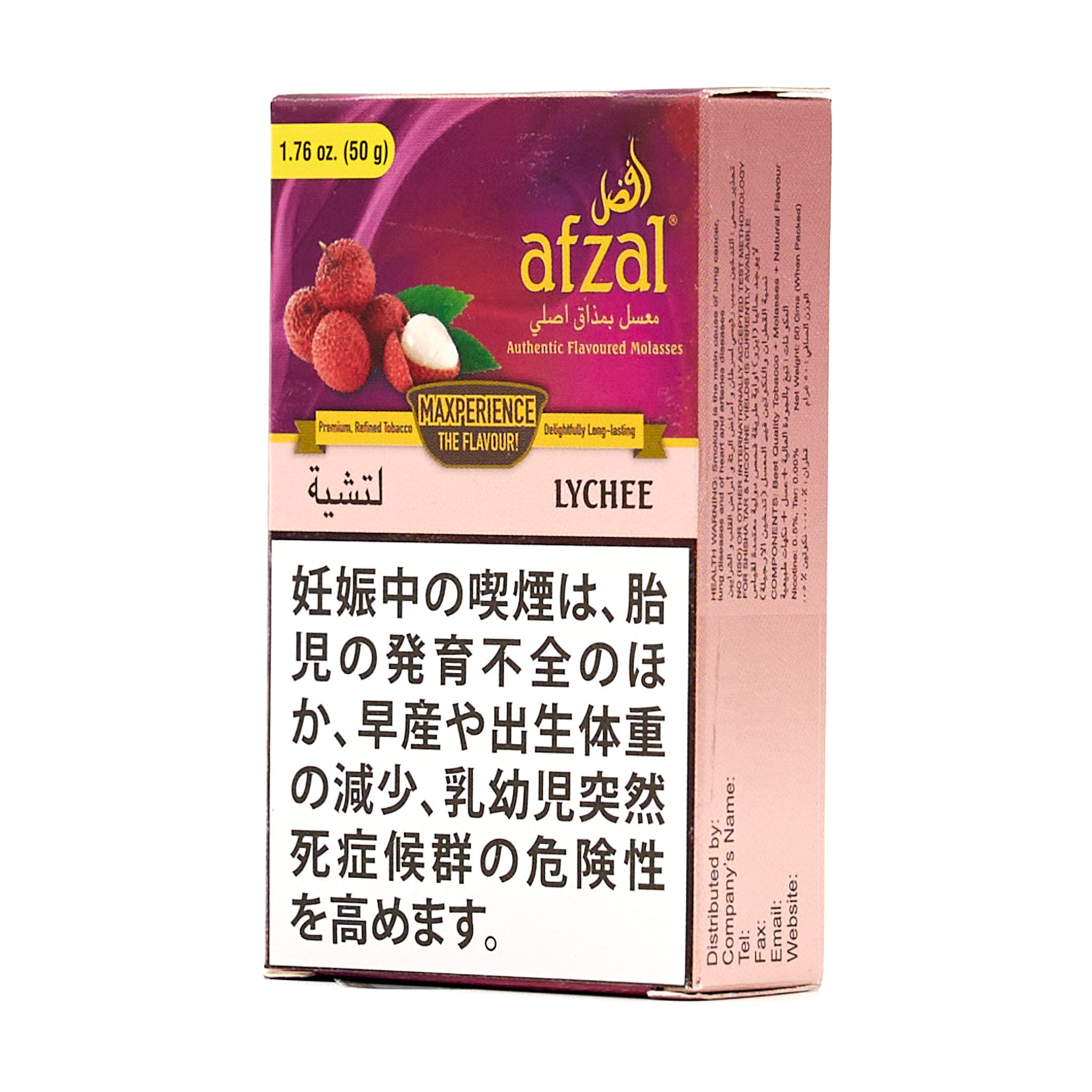 Lychee / ライチ (50g)