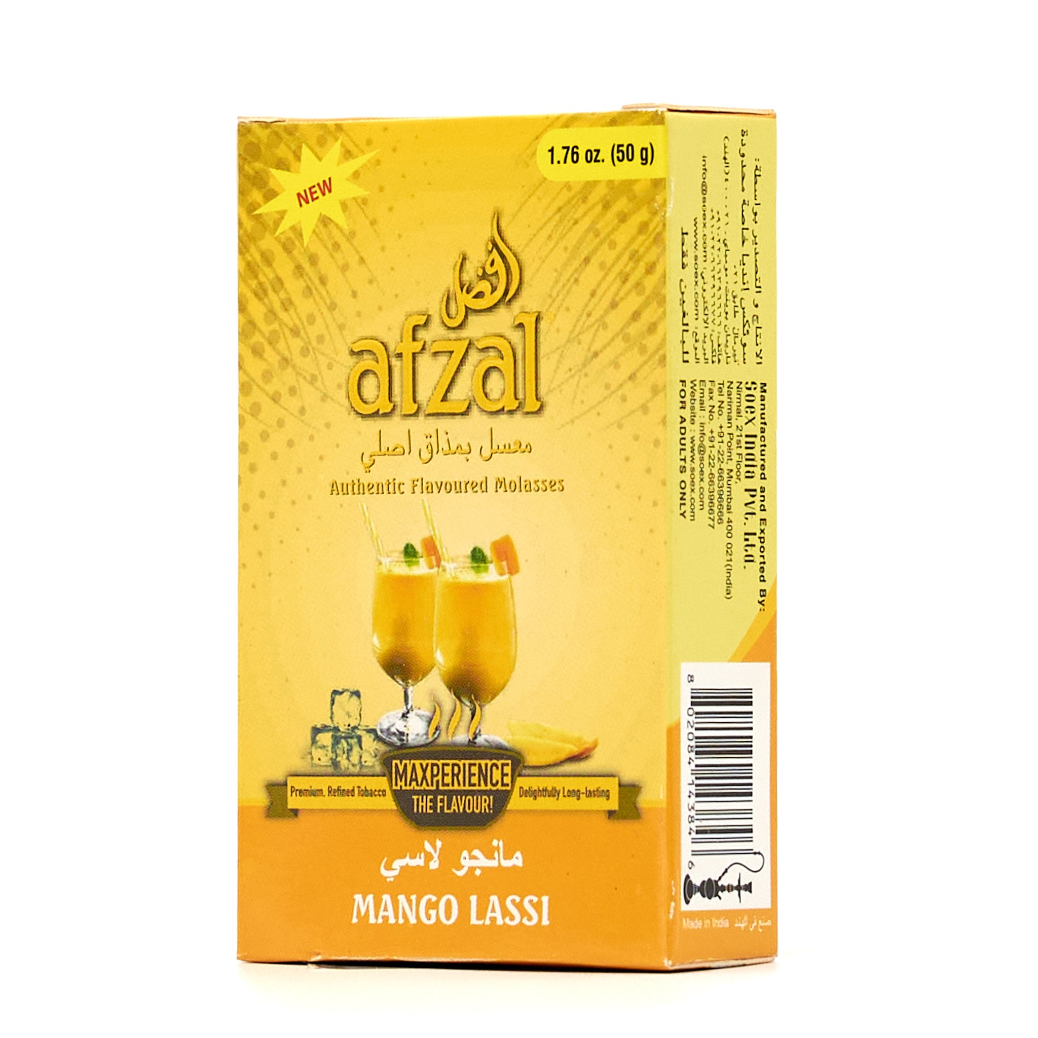 Mango Lassi / マンゴーラッシー (50g)