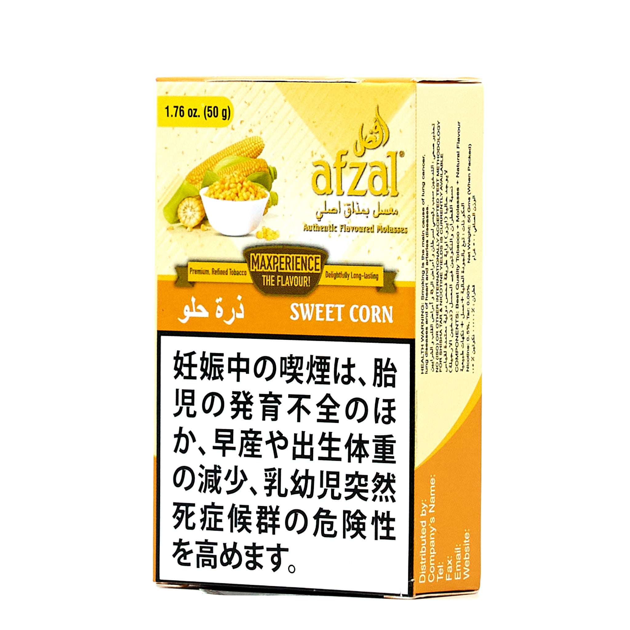 Sweet Corn / スイートコーン (50g)