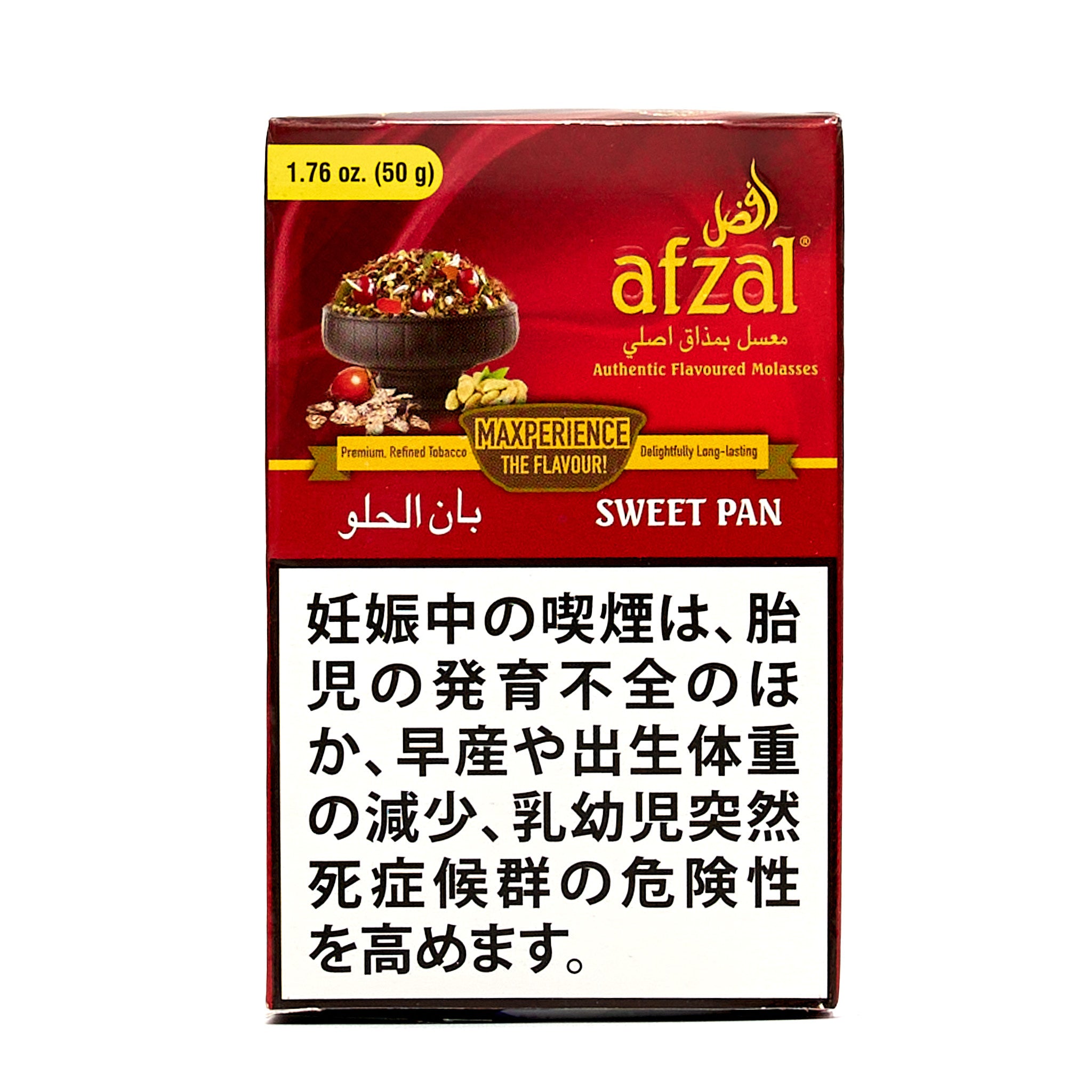 Sweet Pan / スイートパン (50g)