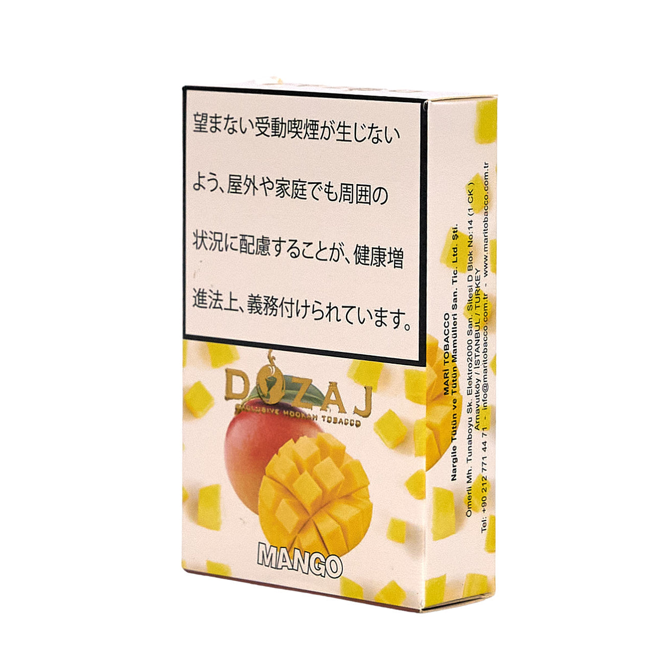 Mango / マンゴー (50g)