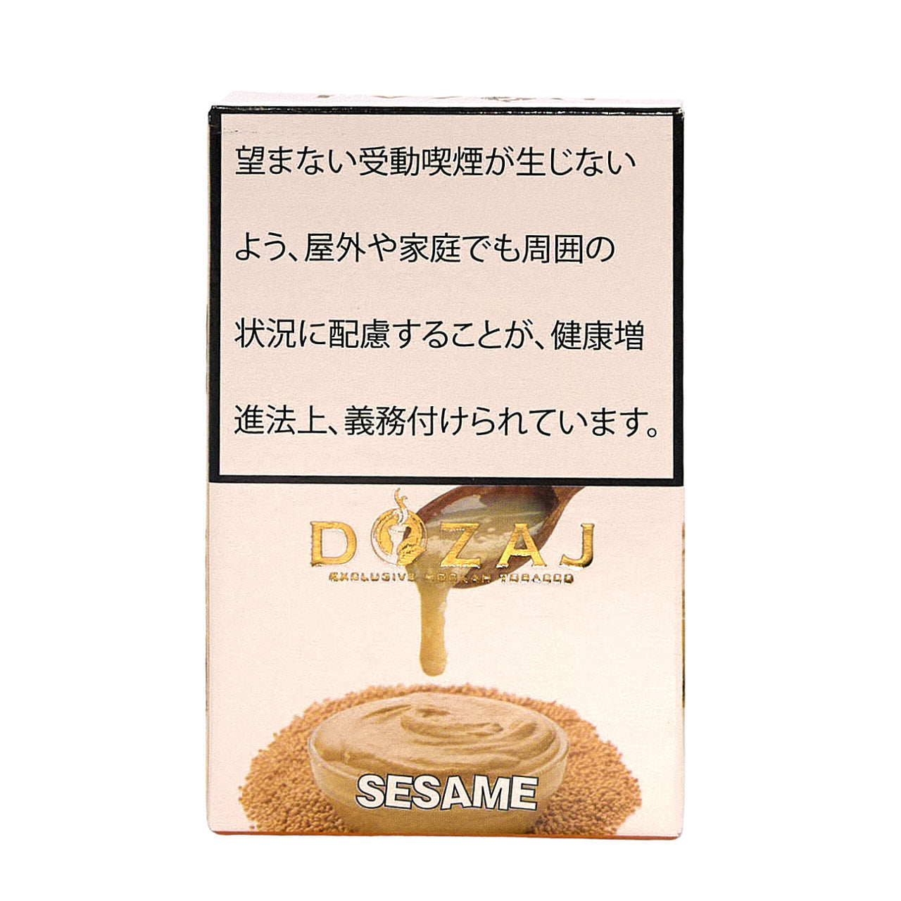 Sesame / ゴマ (50g)