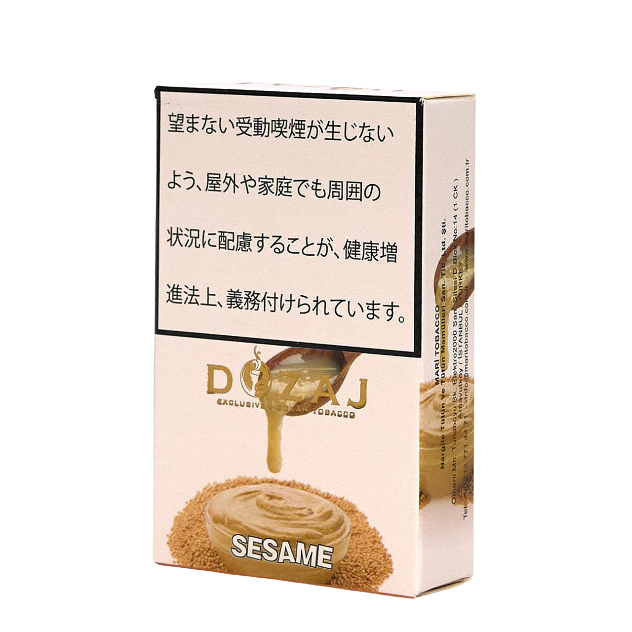 Sesame / ゴマ (50g)