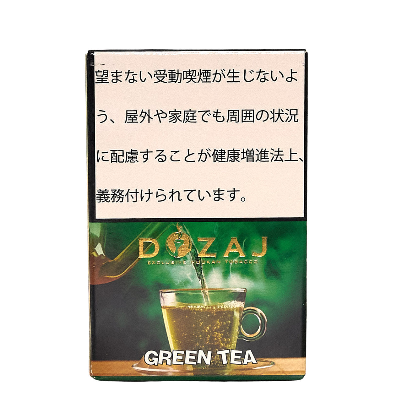 Green Tea / グリーンティー (50g)