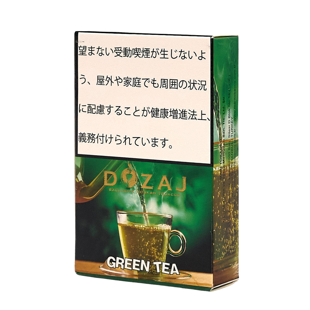 Green Tea / グリーンティー (50g)