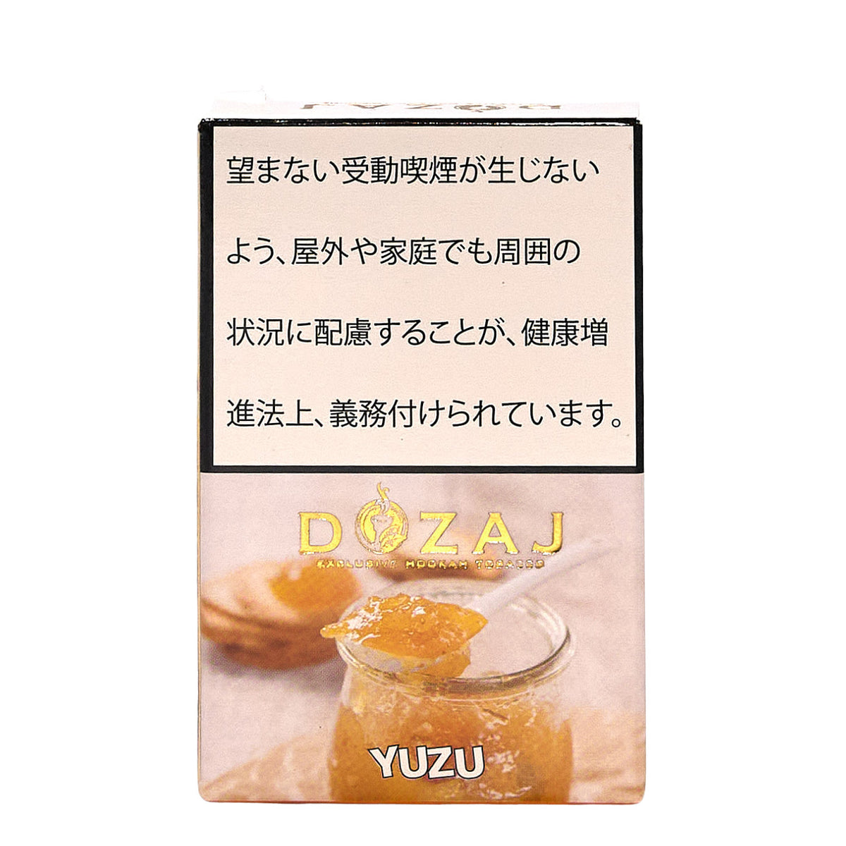 Yuzu / ゆず (50g)