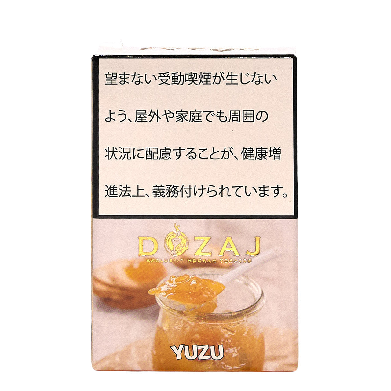 Yuzu / ゆず (50g)