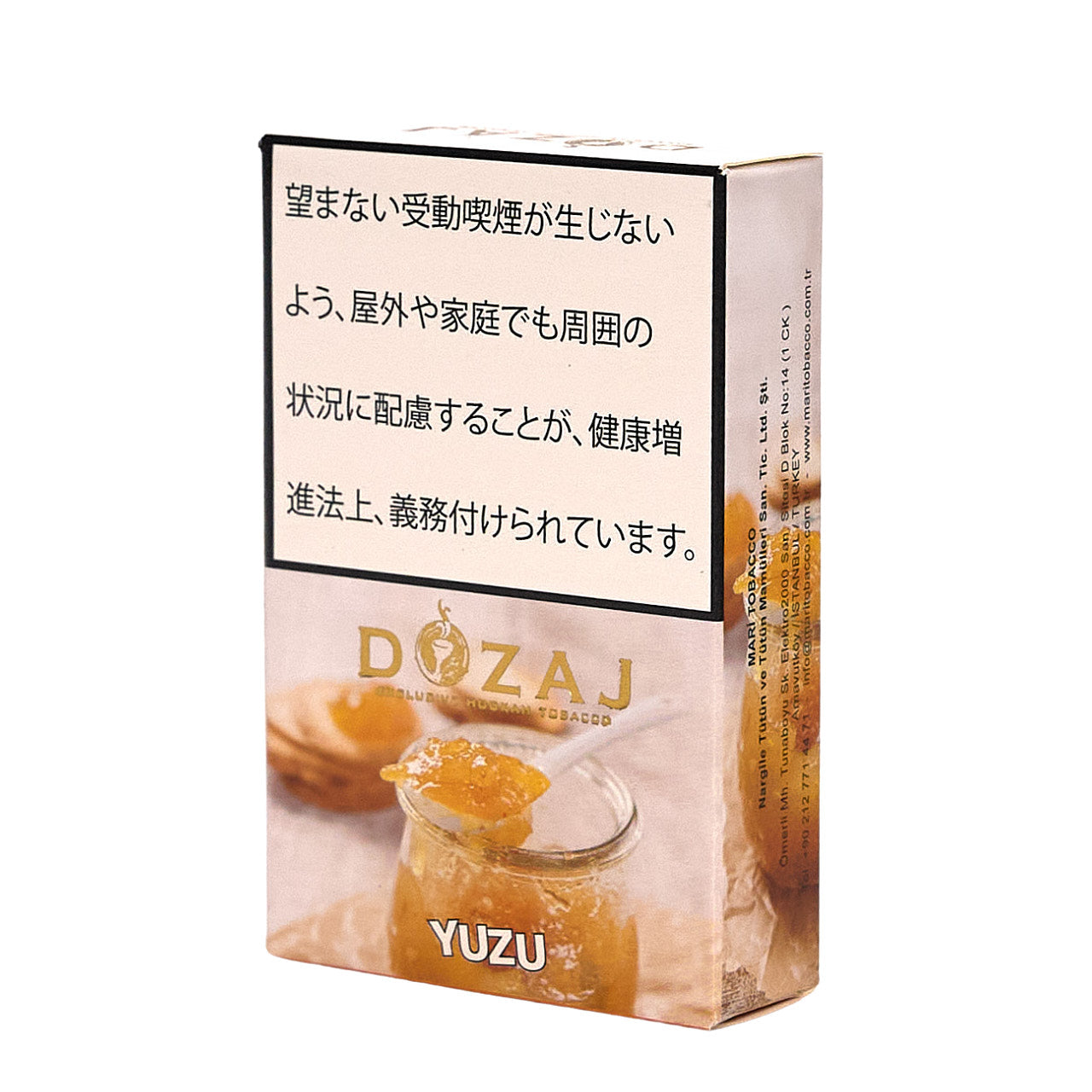 Yuzu / ゆず (50g)