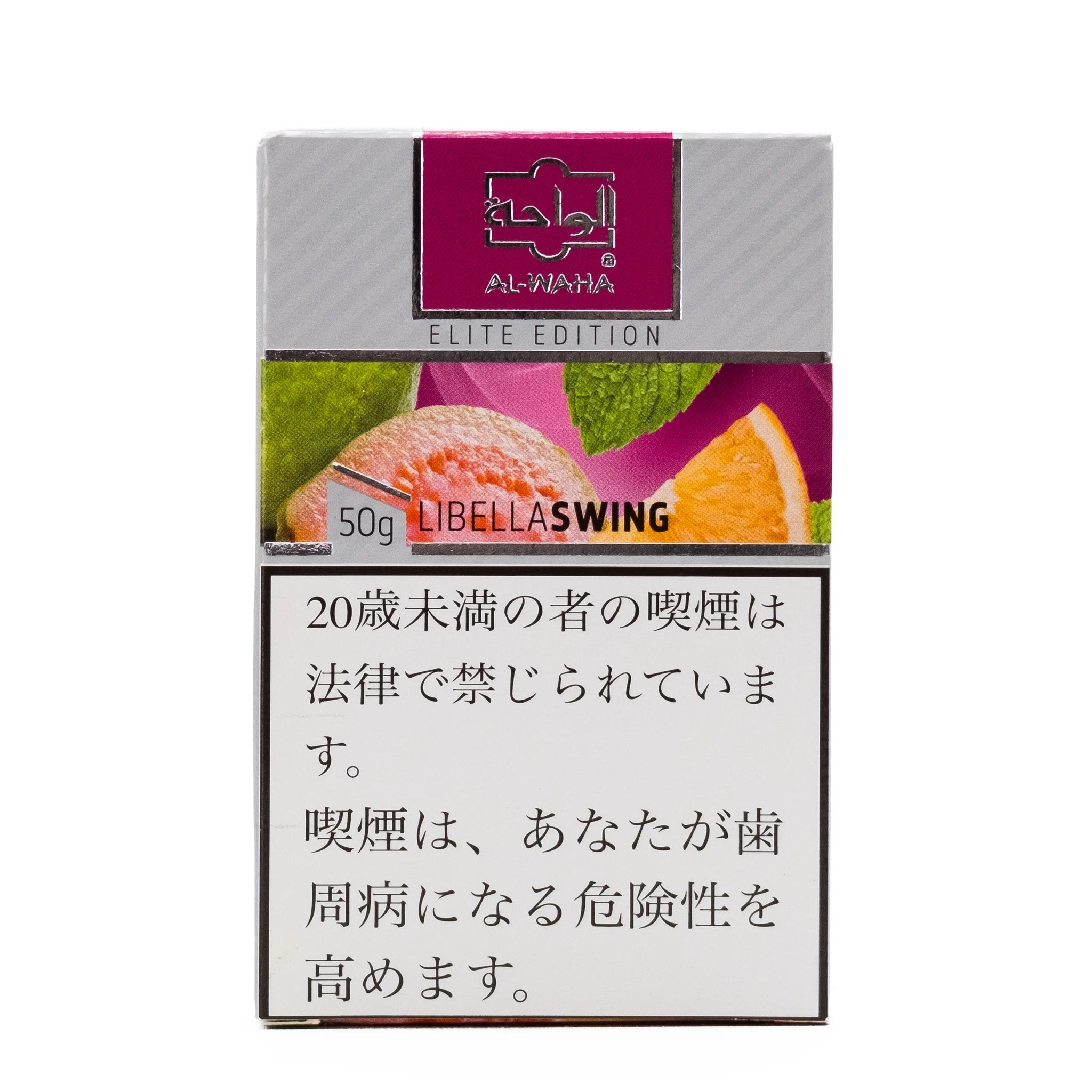 LIBELLASWING / リベラスウィング (50g)