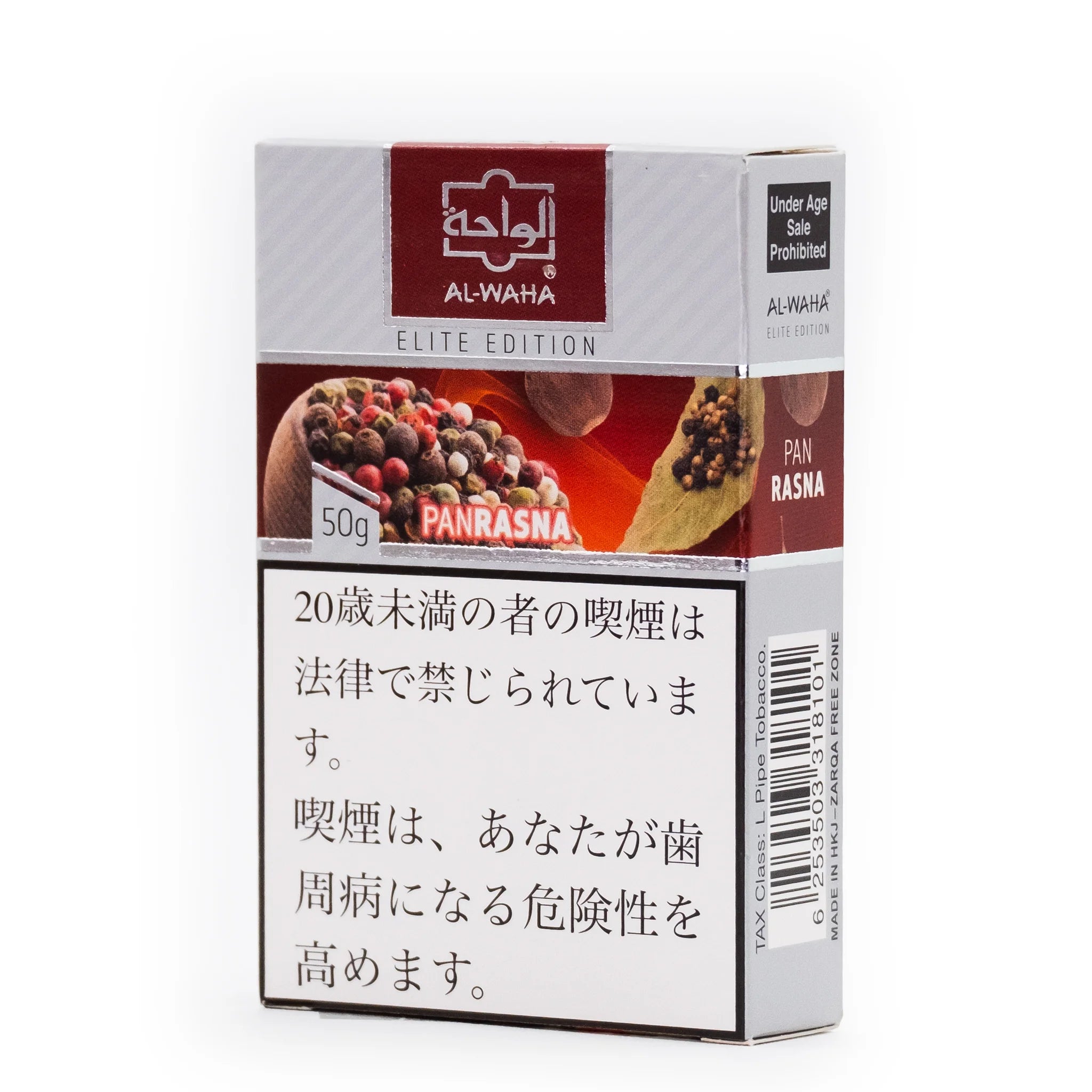 PANRASNA / パンラズナ (50g)