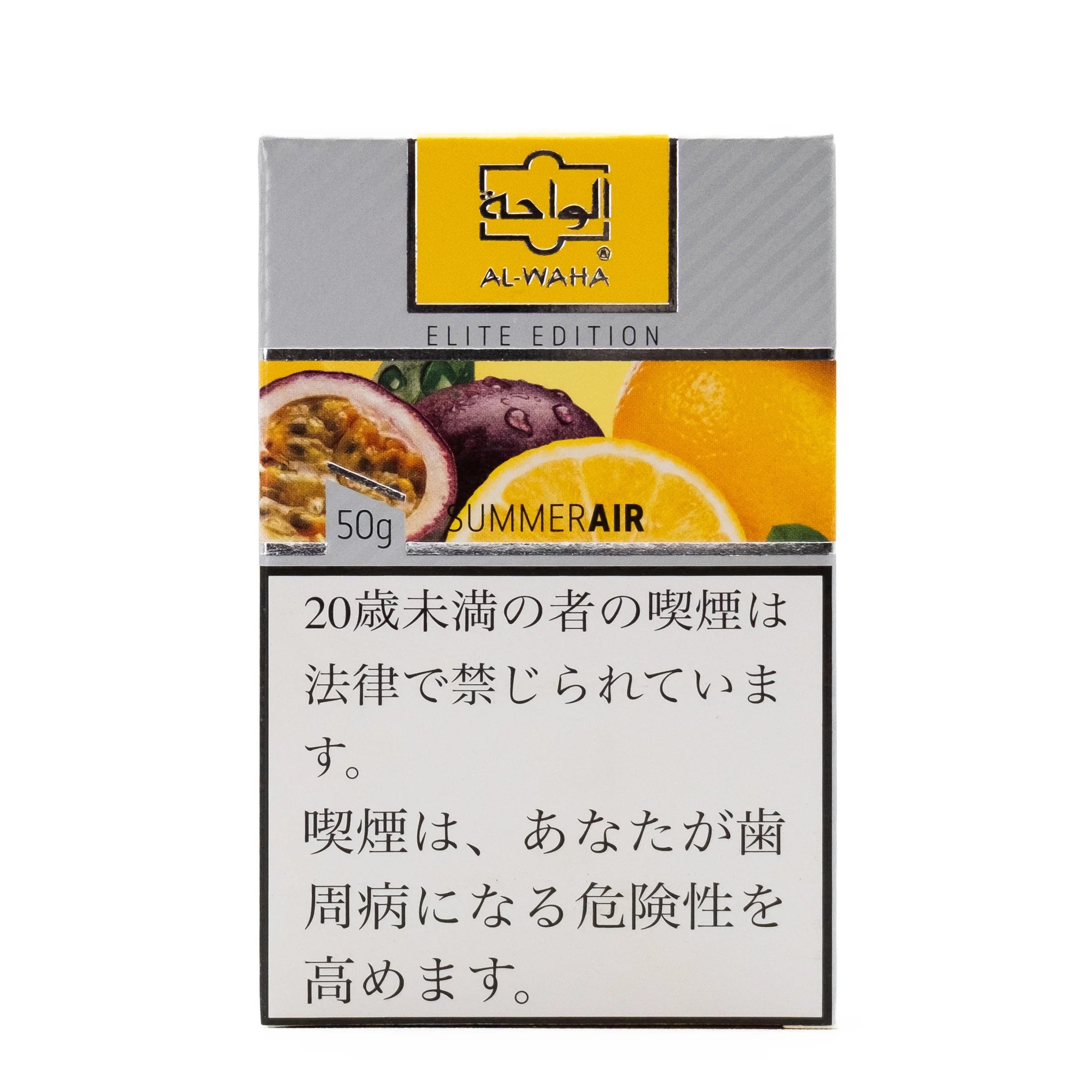 SUMMER AIR / サマーエア (50g)
