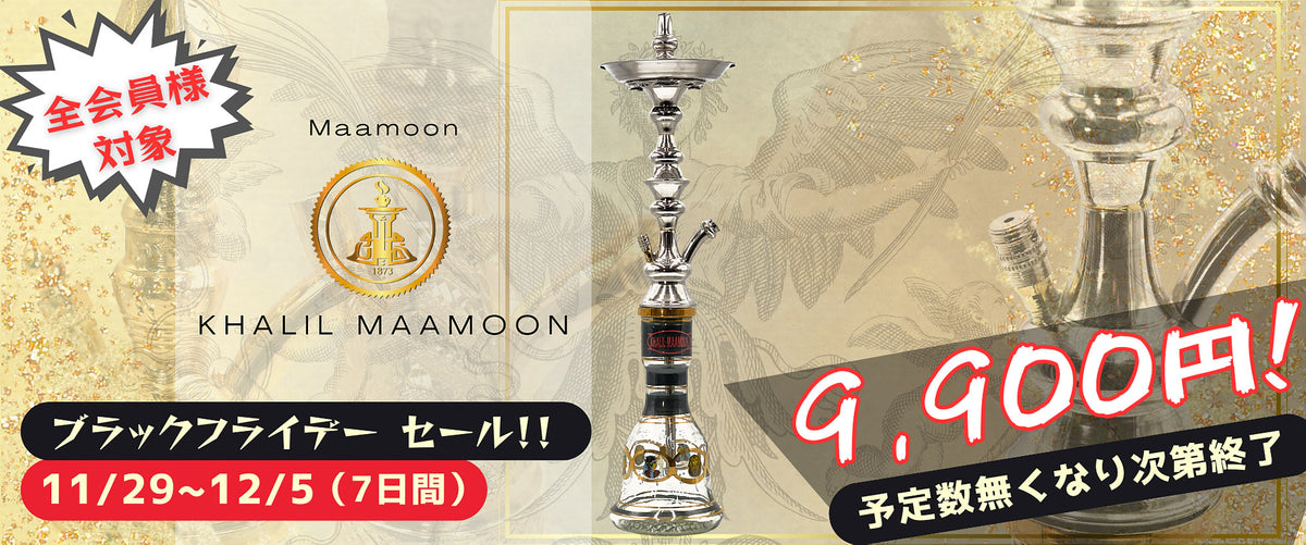 シーシャ・水タバコの通販 / Dr.Shisha ドクターシーシャ