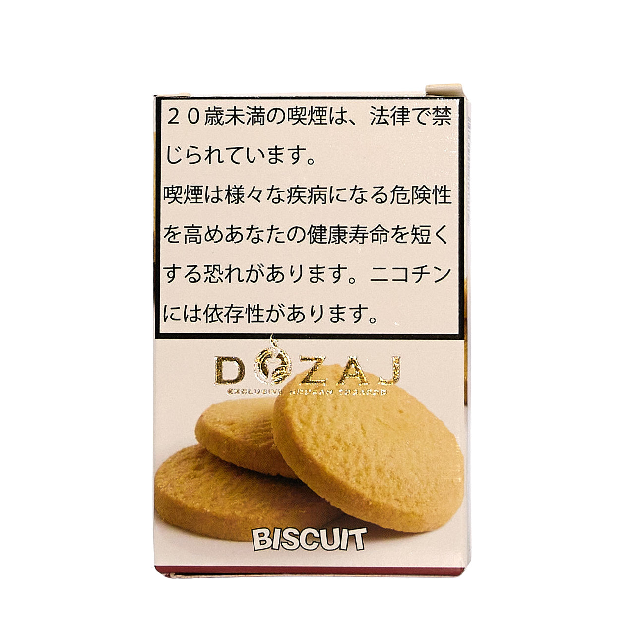 Biscuit / ビスケット (50g)