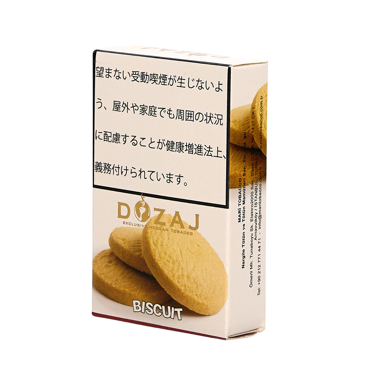 Biscuit / ビスケット (50g)