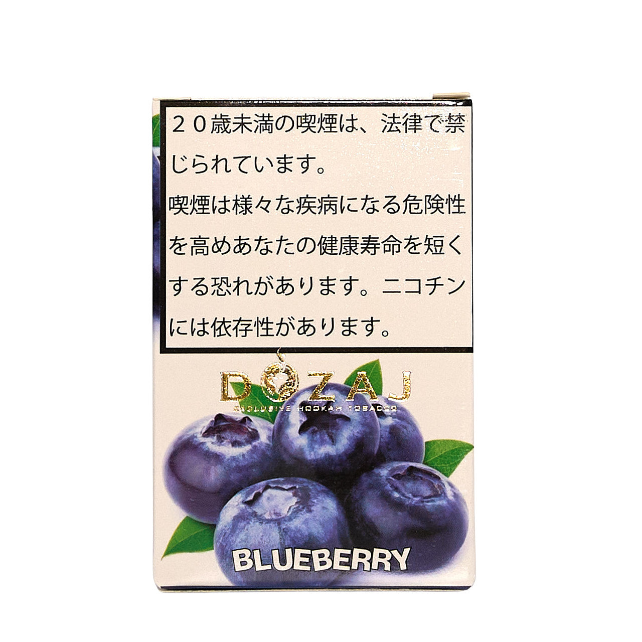 Blueberry / ブルーベリー (50g)