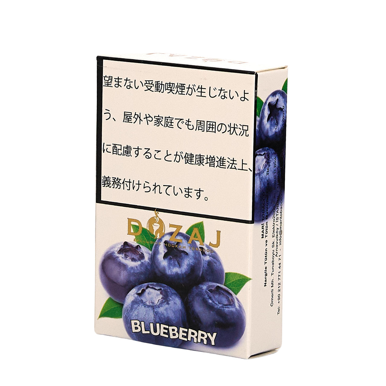 Blueberry / ブルーベリー (50g)