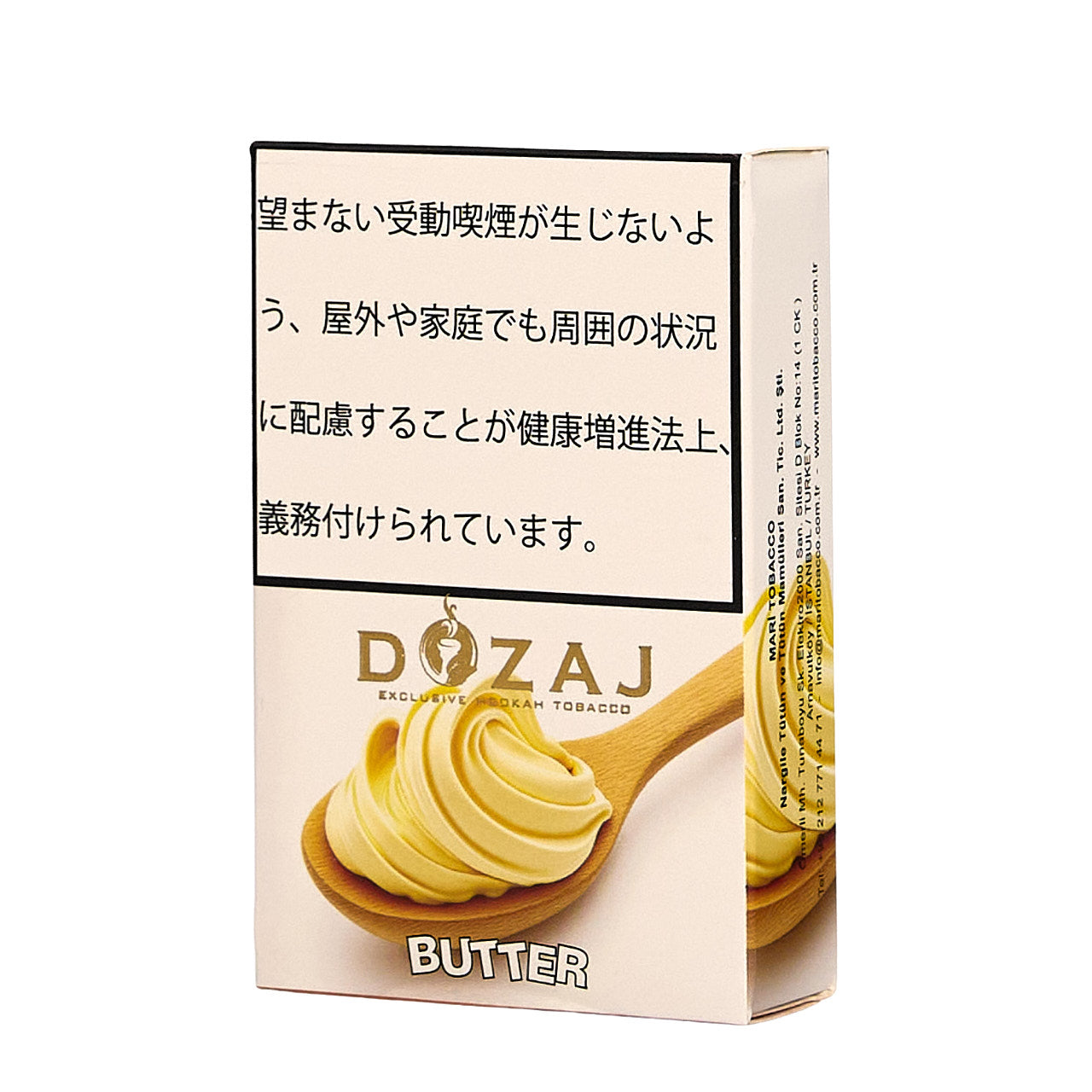 Butter / バター (50g)