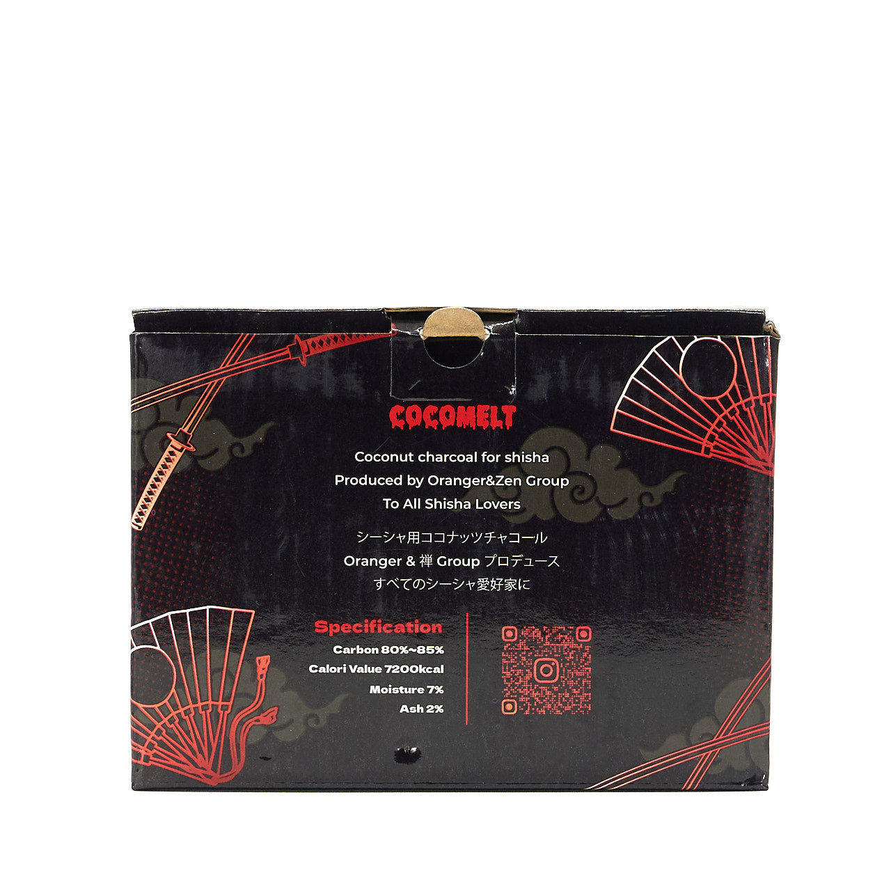 COCOMELT (Flat 17mm)