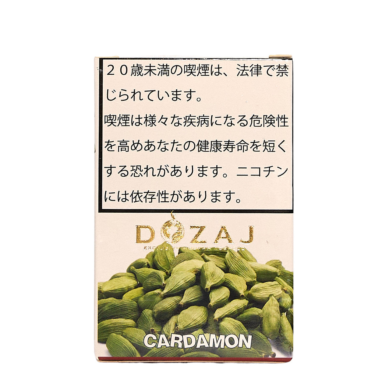 Cardamon / カルダモン (50g)