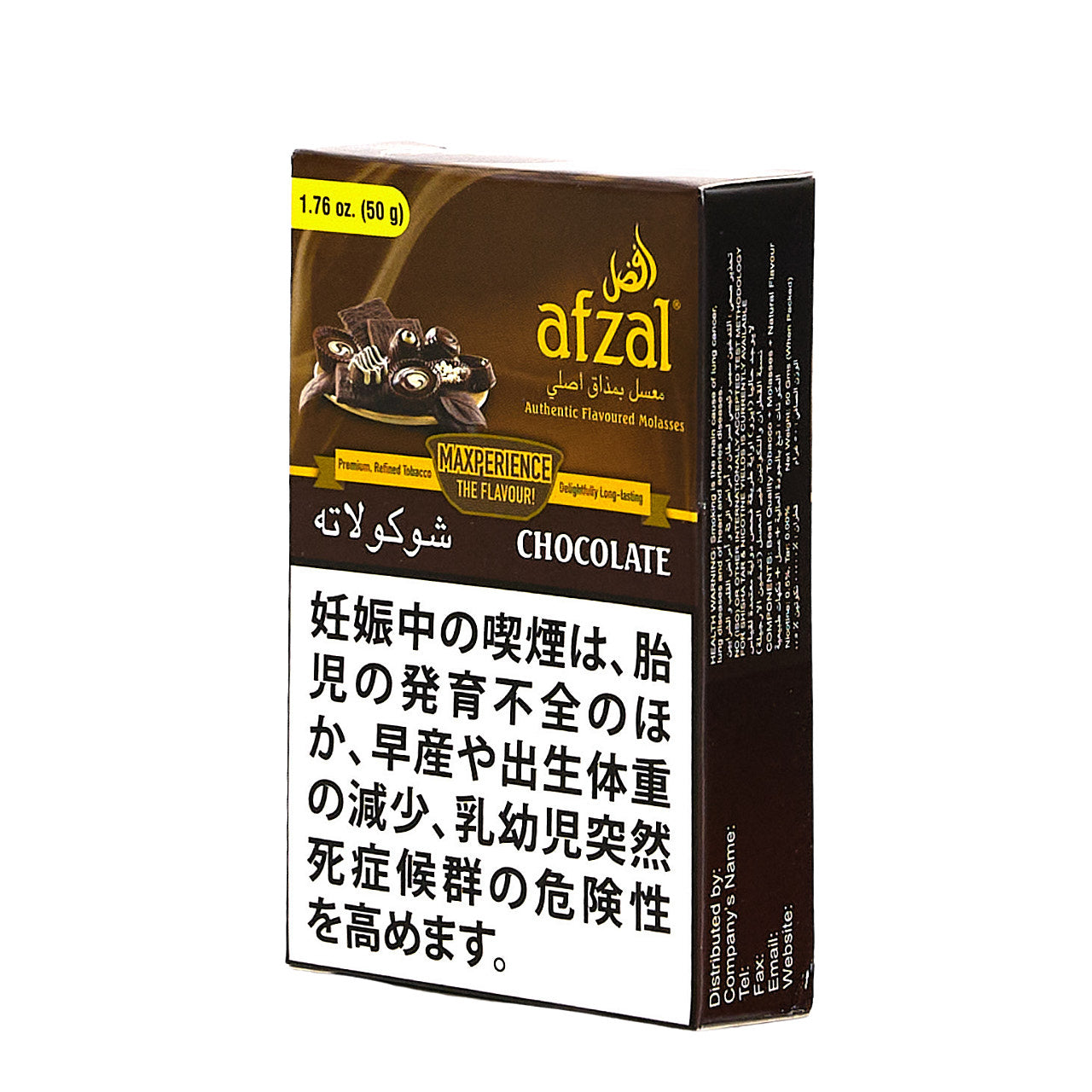 Chocolate / チョコレート (50g)